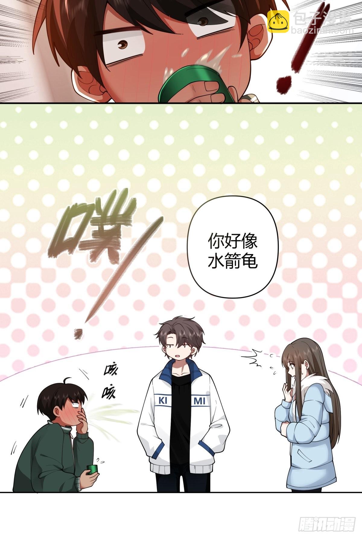 🍘我真没想重生啊 你好，水箭龟 第38页