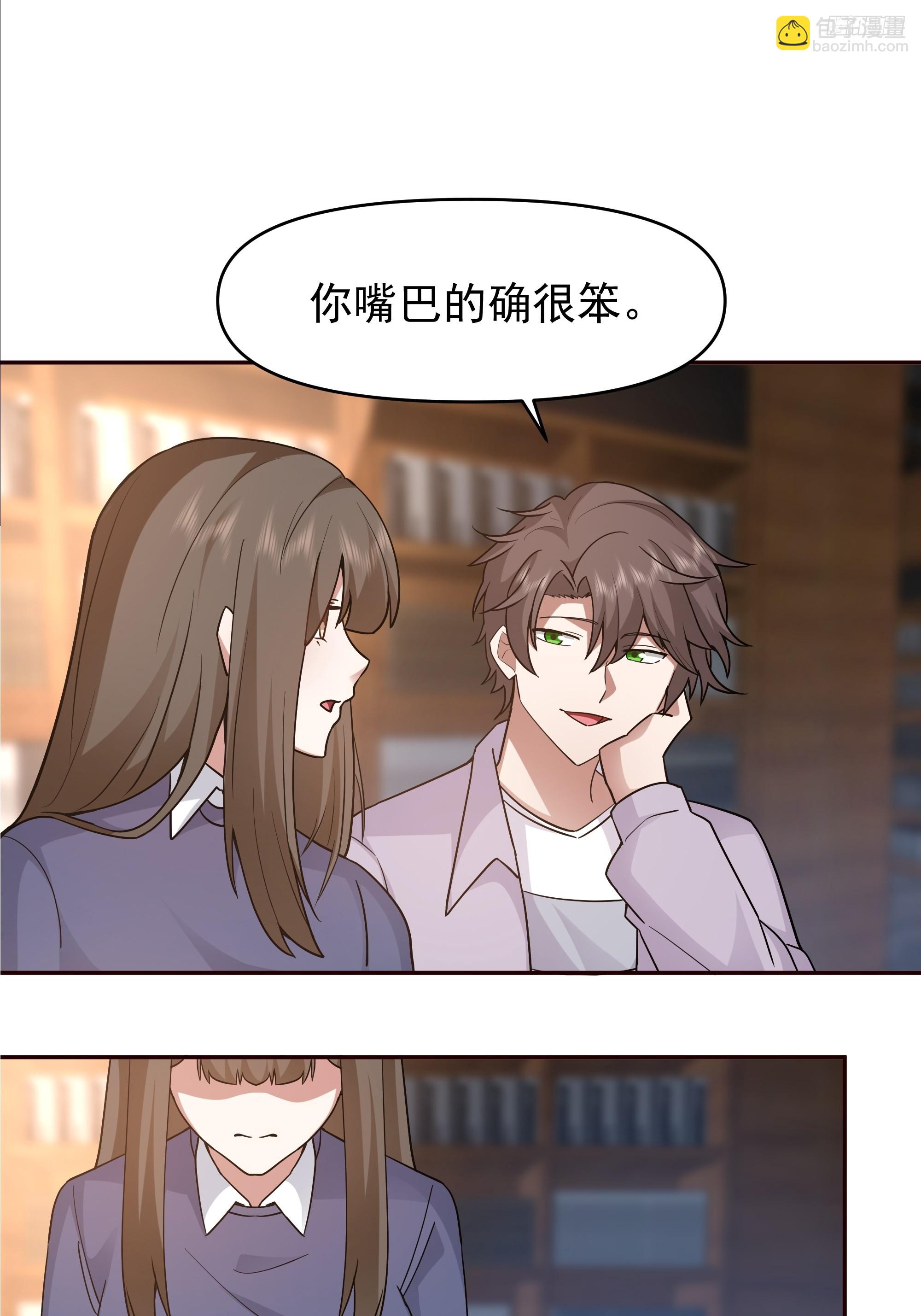 🍘我真没想重生啊 商业鬼才 第10页