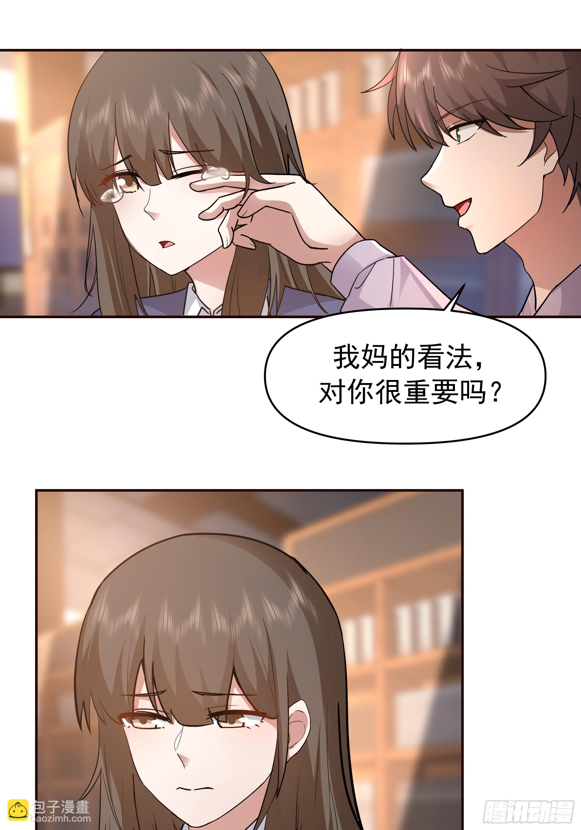 🍘我真没想重生啊 商业鬼才 第14页
