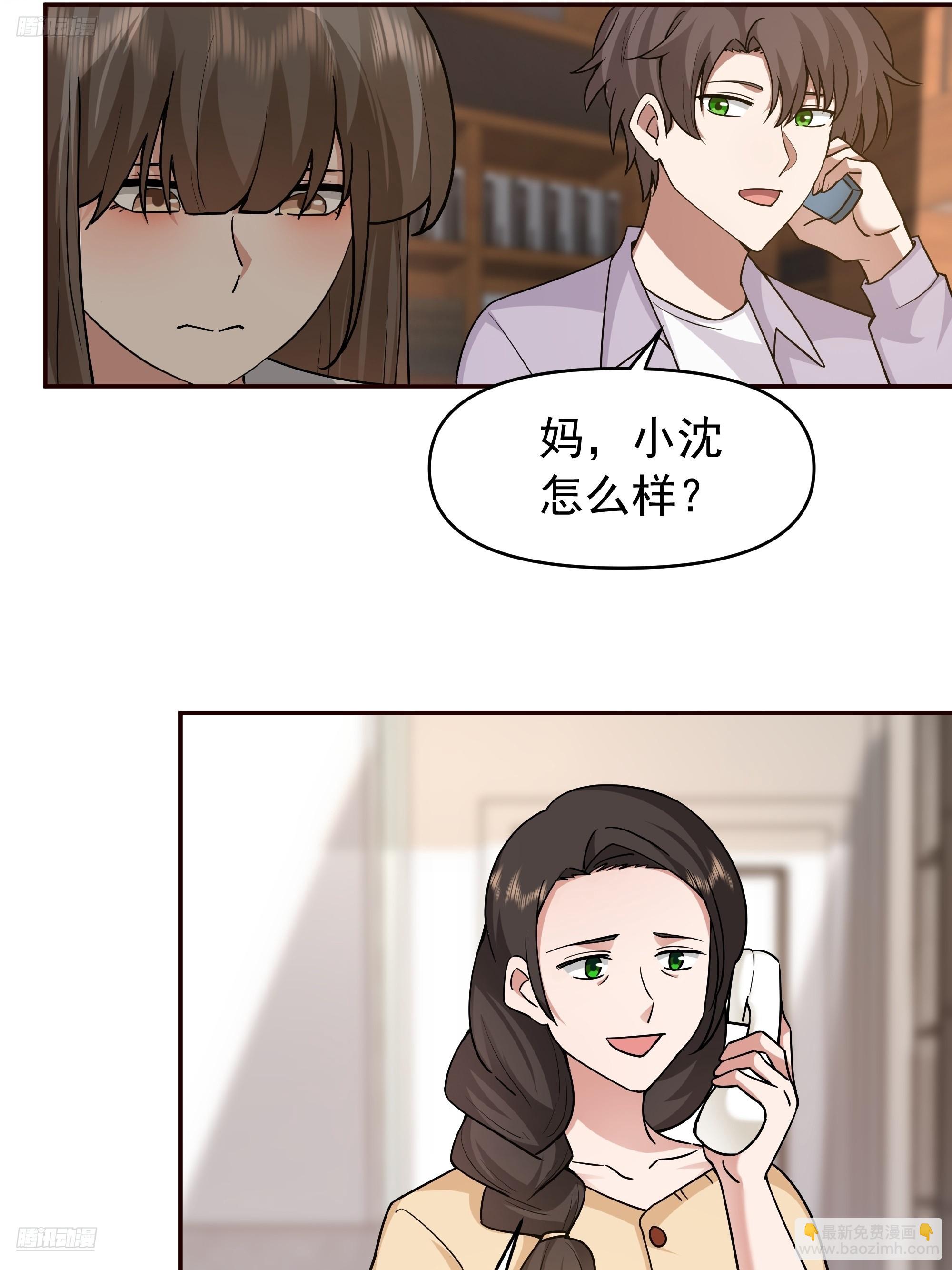 🍘我真没想重生啊 商业鬼才 第3页