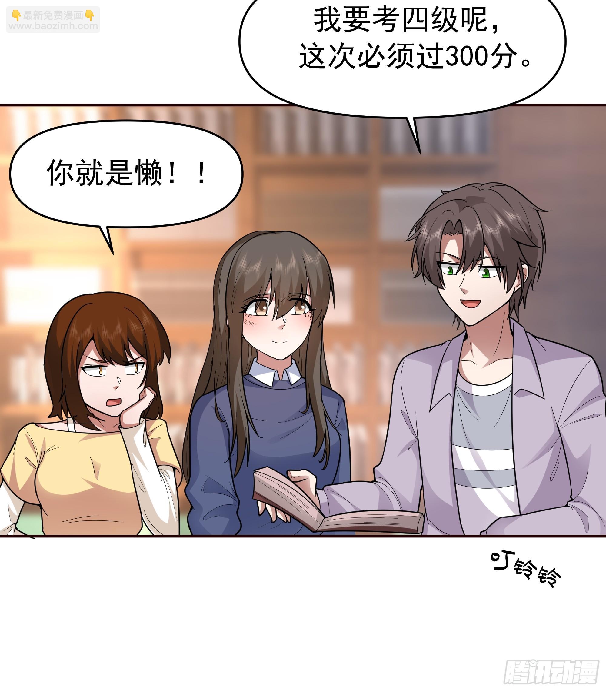 🍘我真没想重生啊 商业鬼才 第34页