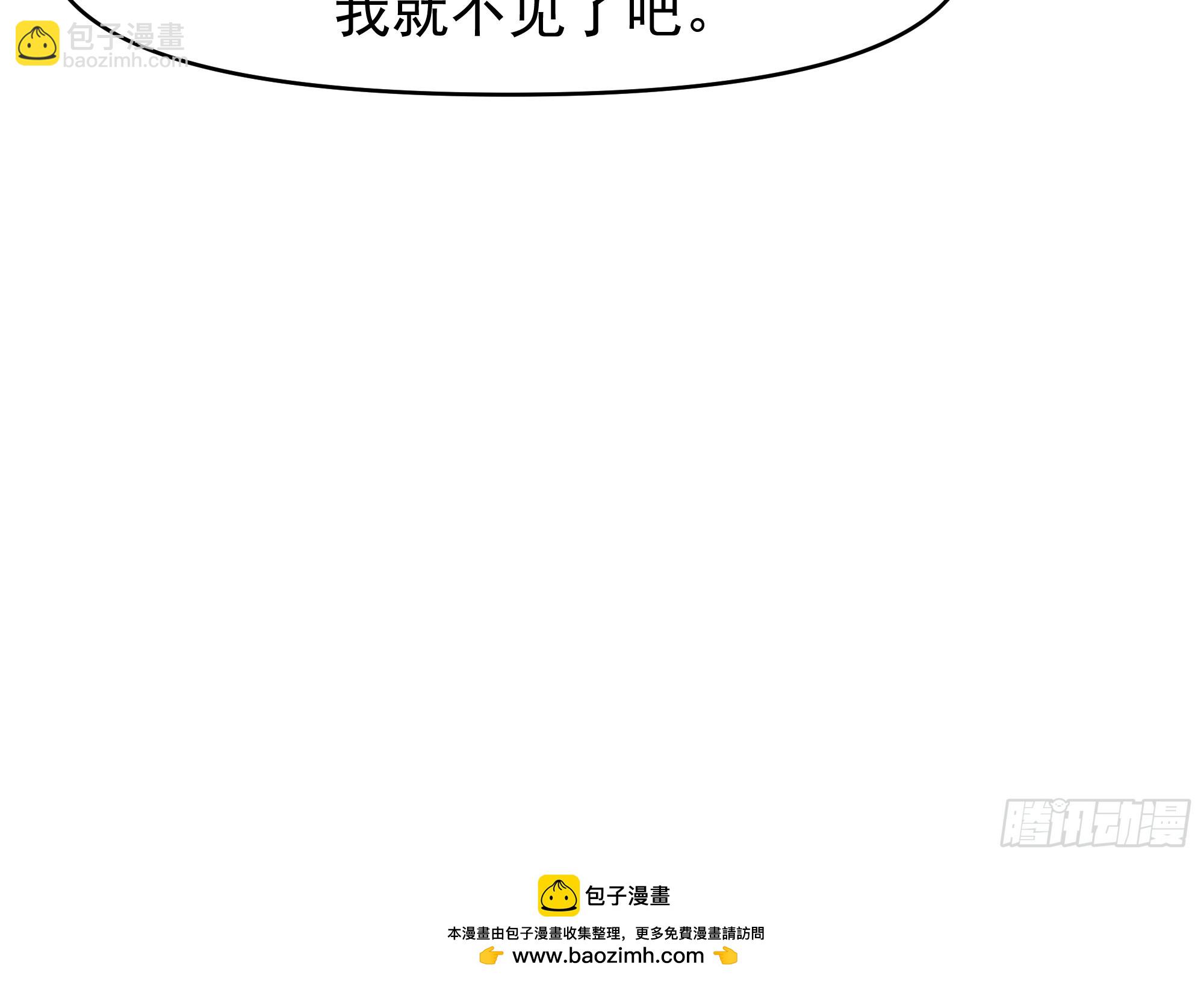 🍘我真没想重生啊 商业鬼才 第42页