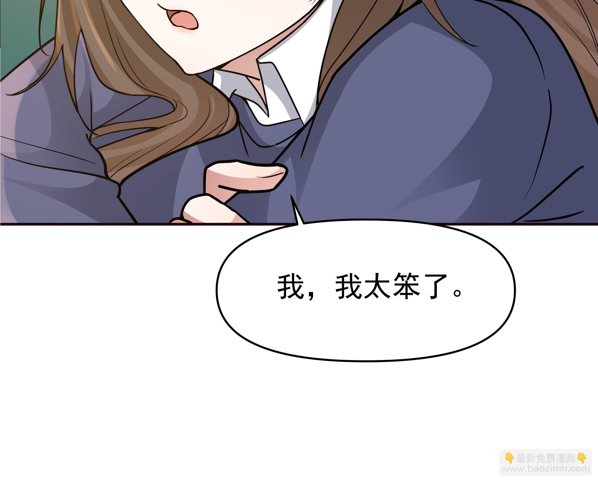 🍘我真没想重生啊 商业鬼才 第9页