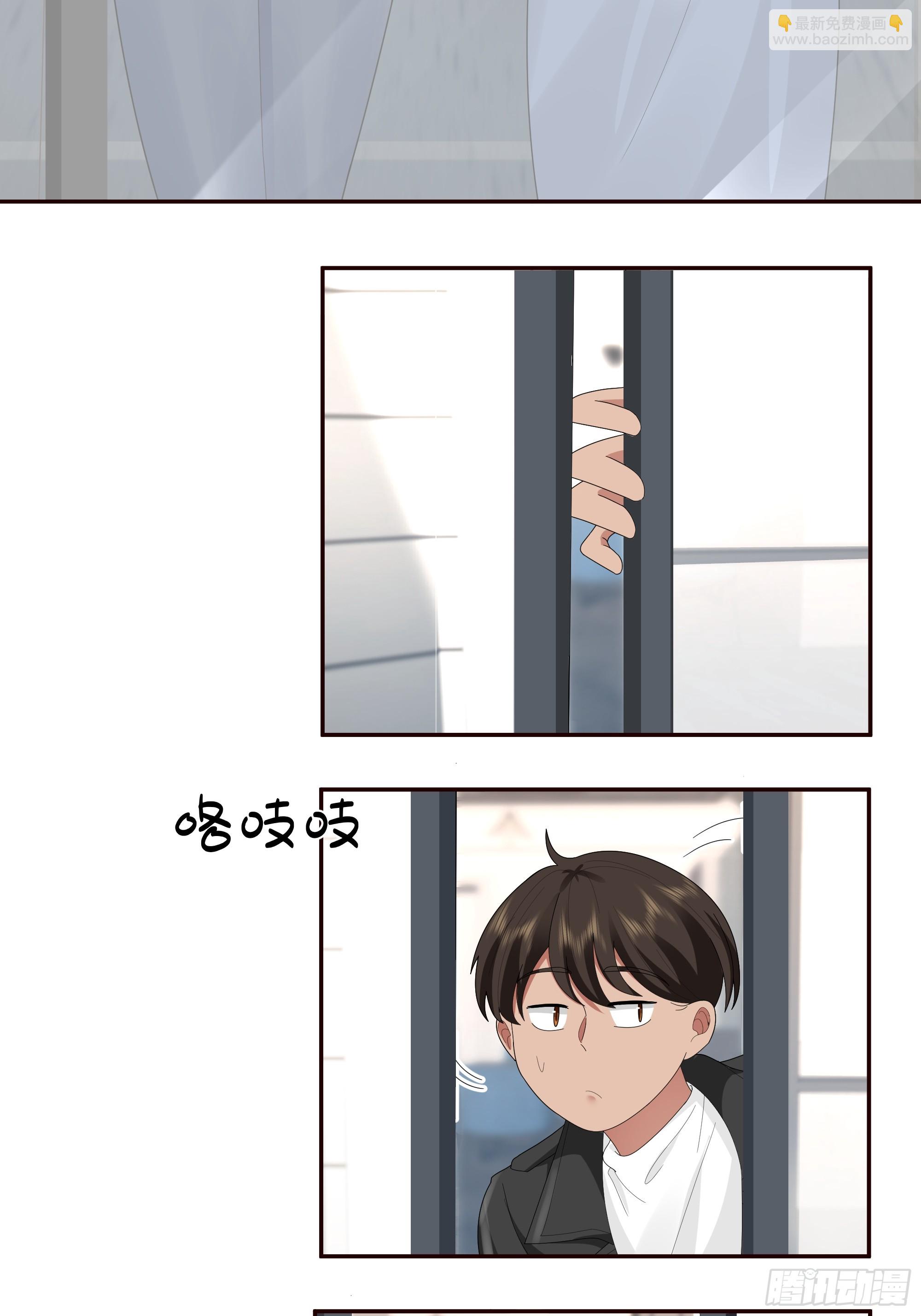 🍘我真没想重生啊 陈汉升最怕的人？ 第22页