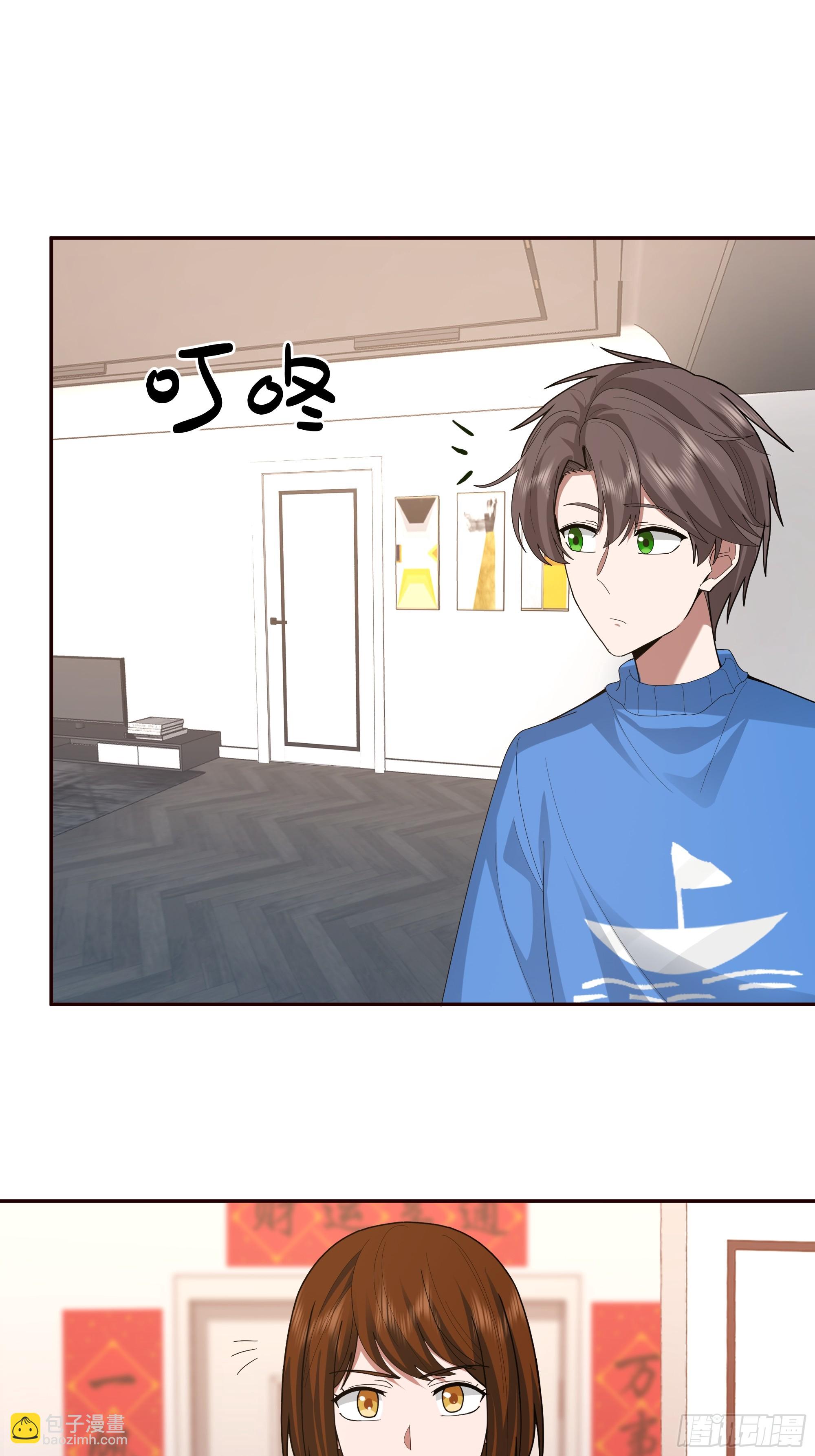 🍘我真没想重生啊 陈汉升最怕的人？ 第28页