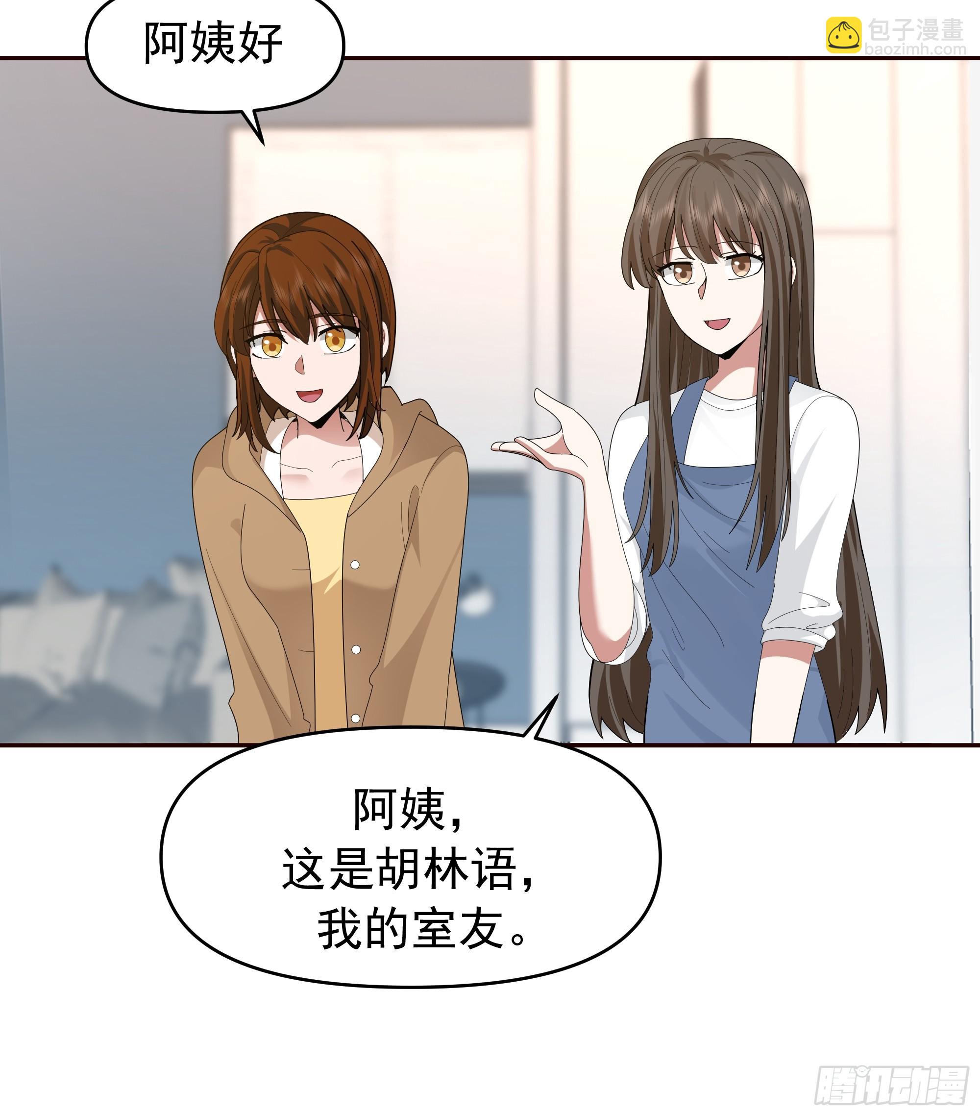 🍘我真没想重生啊 陈汉升最怕的人？ 第36页