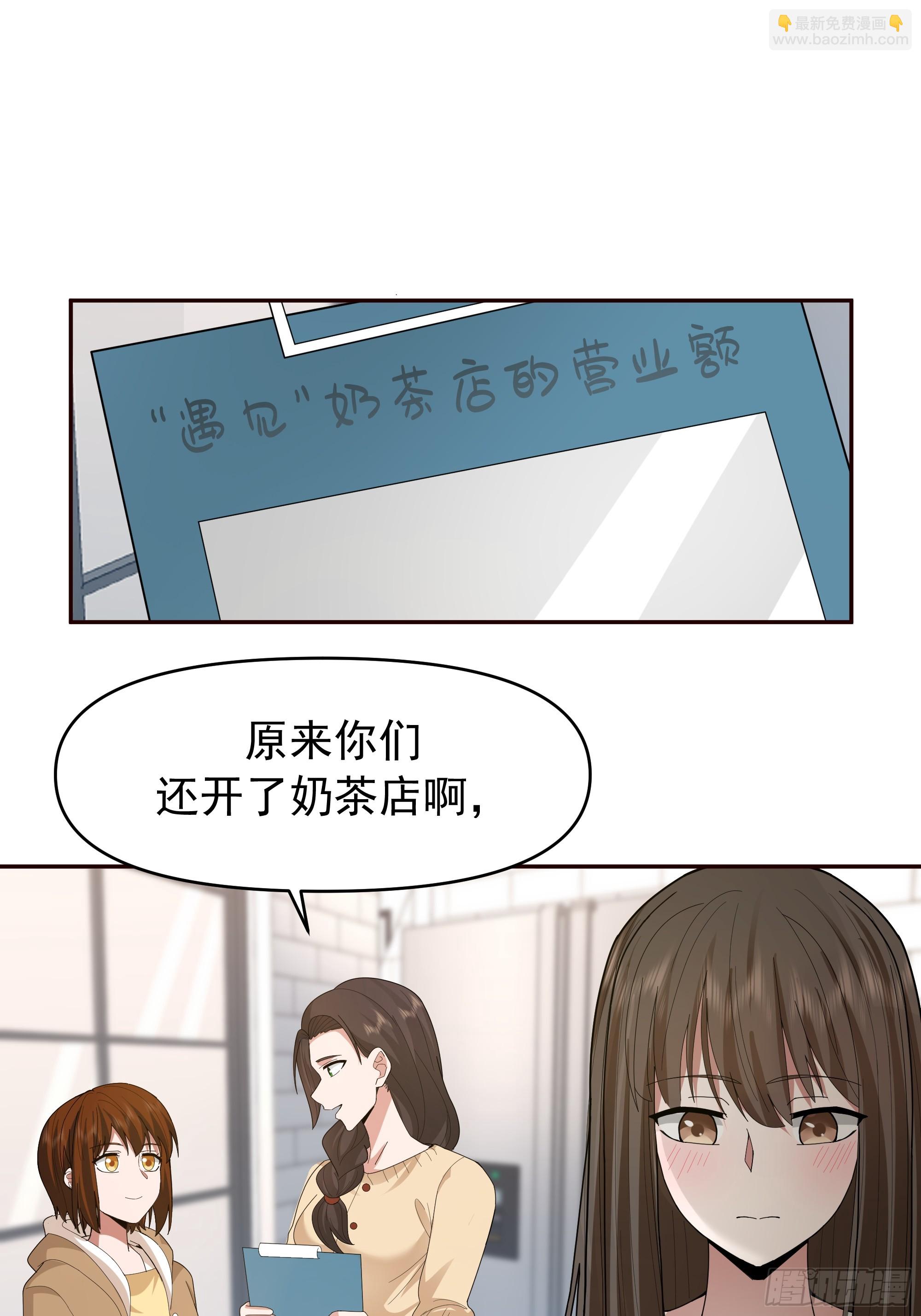 🍘我真没想重生啊 陈汉升最怕的人？ 第39页