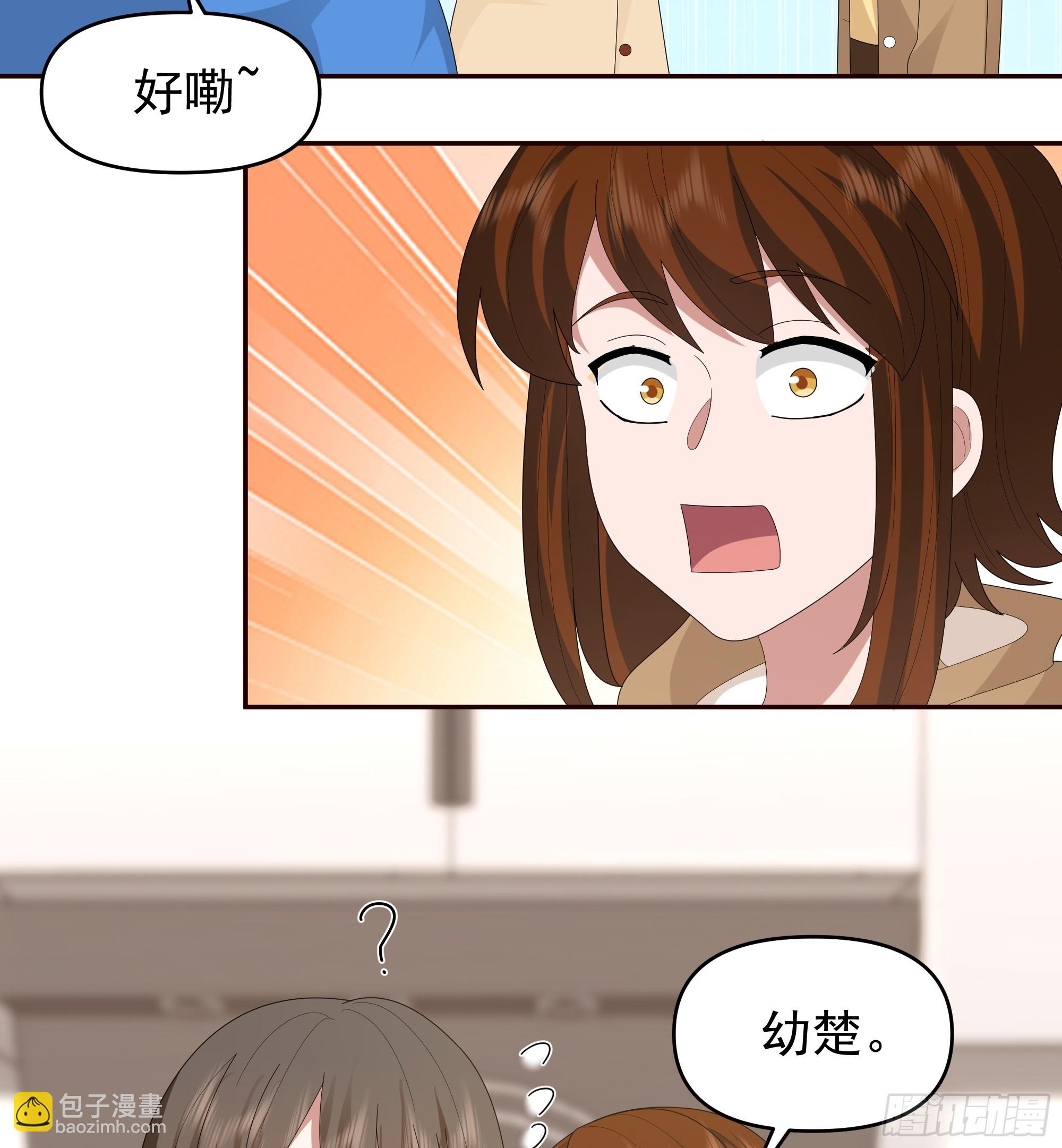 🍘我真没想重生啊 陈汉升最怕的人？ 第45页
