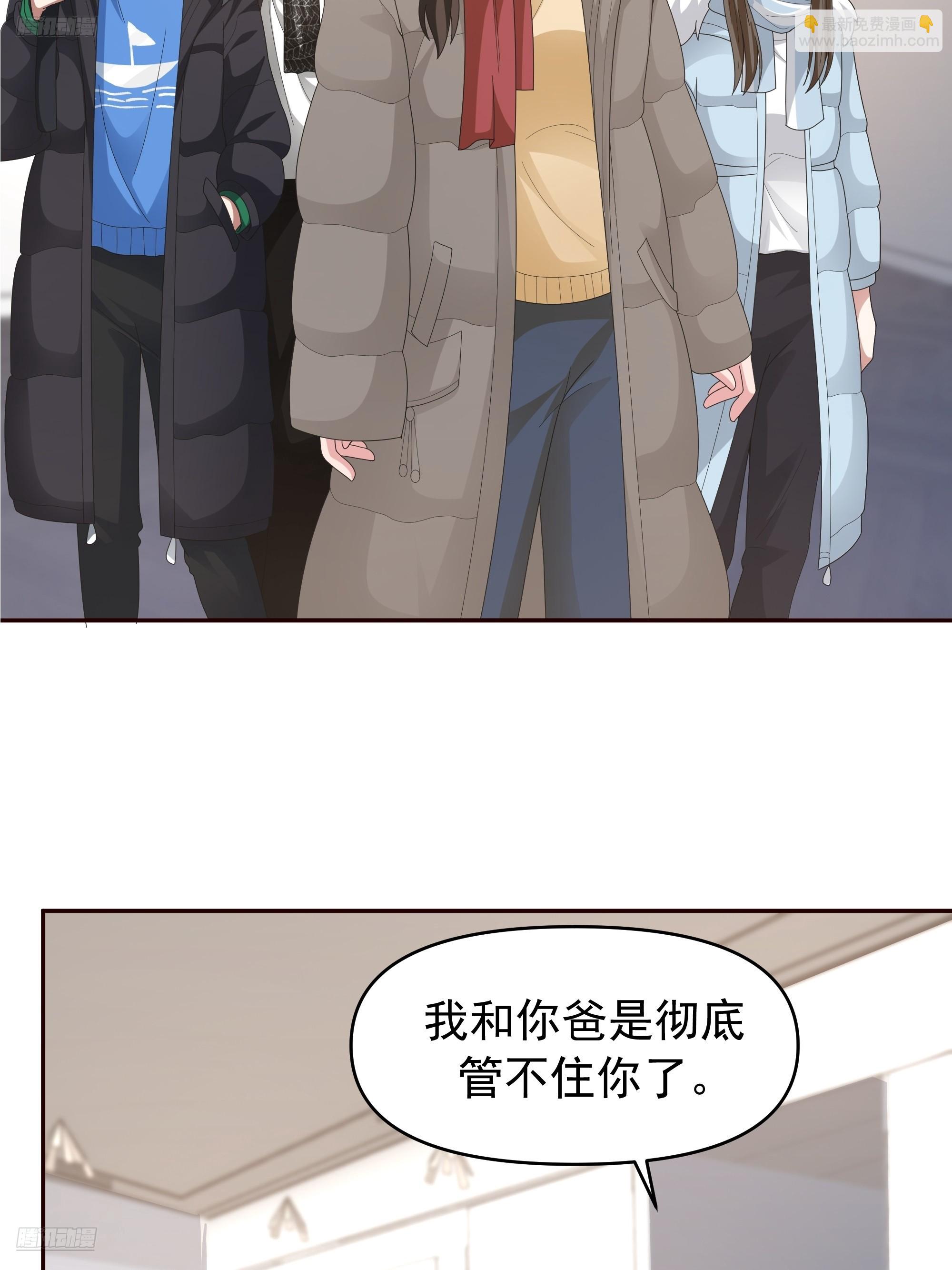 🍘我真没想重生啊 陈汉升最怕的人？ 第6页