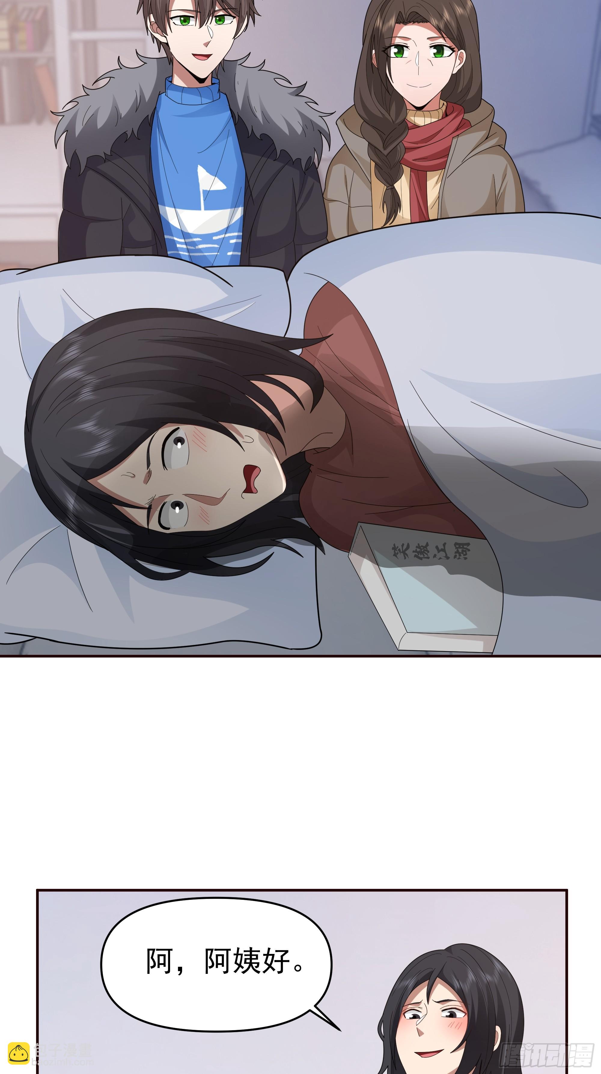 🍘我真没想重生啊 成功人士的母亲 第22页