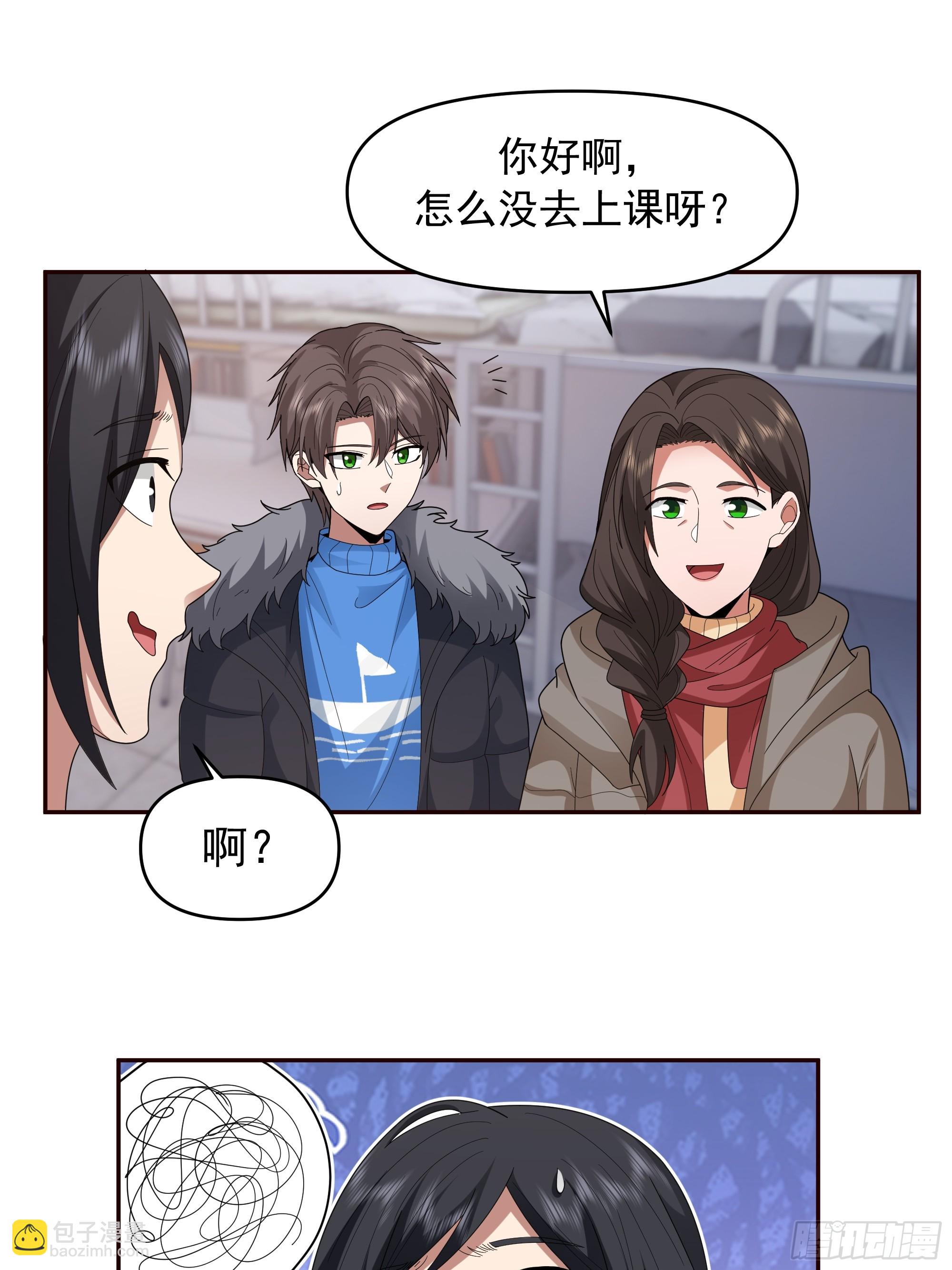 🍘我真没想重生啊 成功人士的母亲 第24页