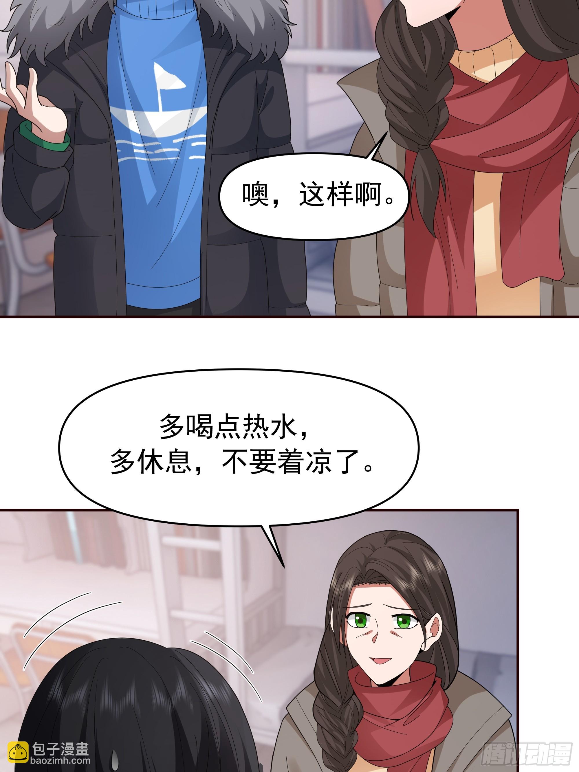 🍘我真没想重生啊 成功人士的母亲 第26页