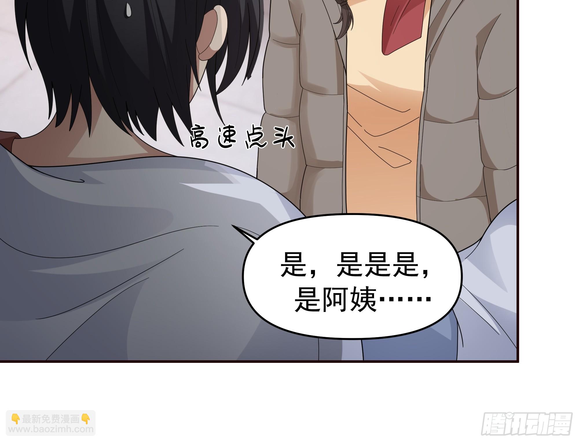 🍘我真没想重生啊 成功人士的母亲 第27页