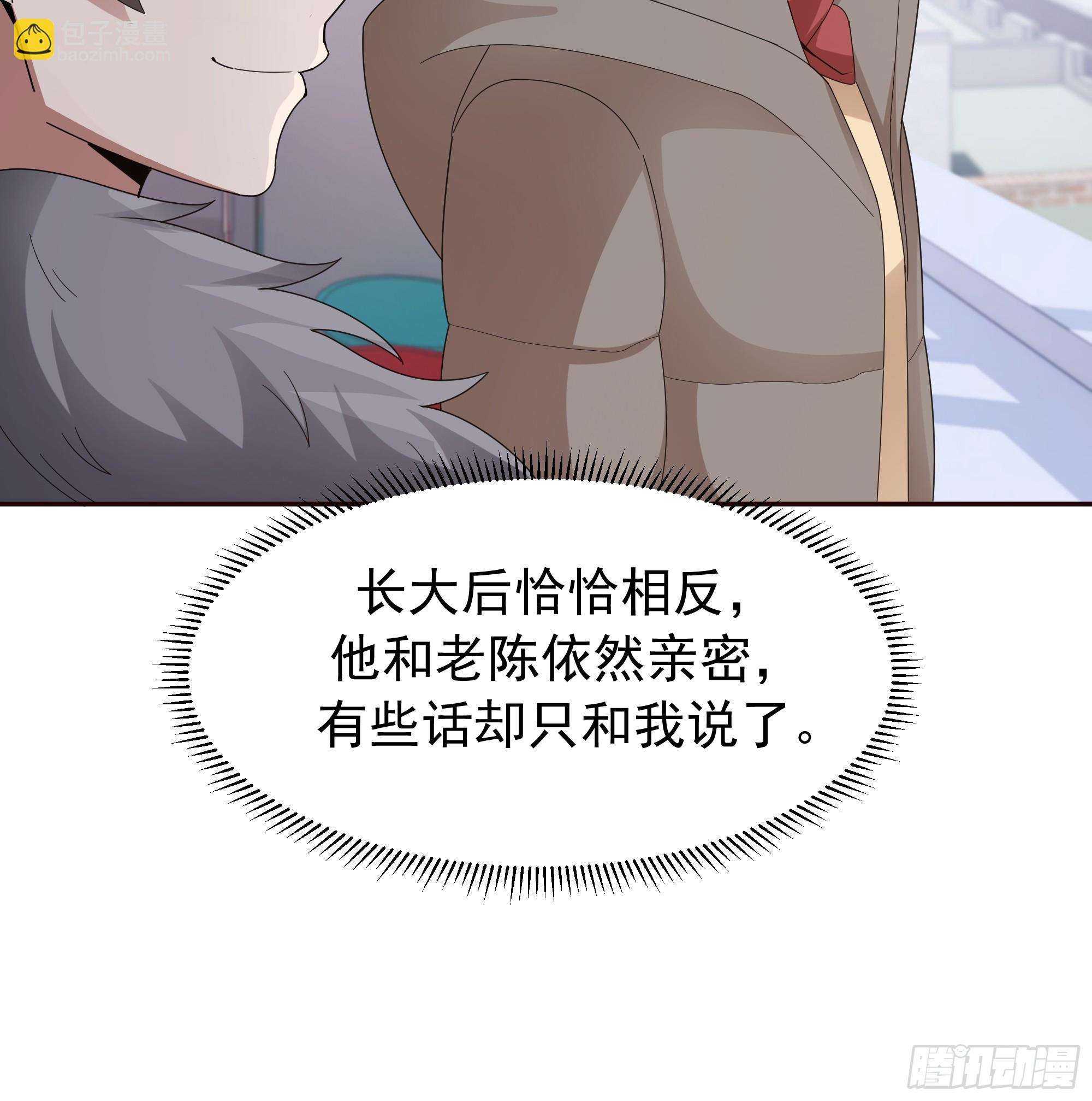 🍘我真没想重生啊 成功人士的母亲 第33页
