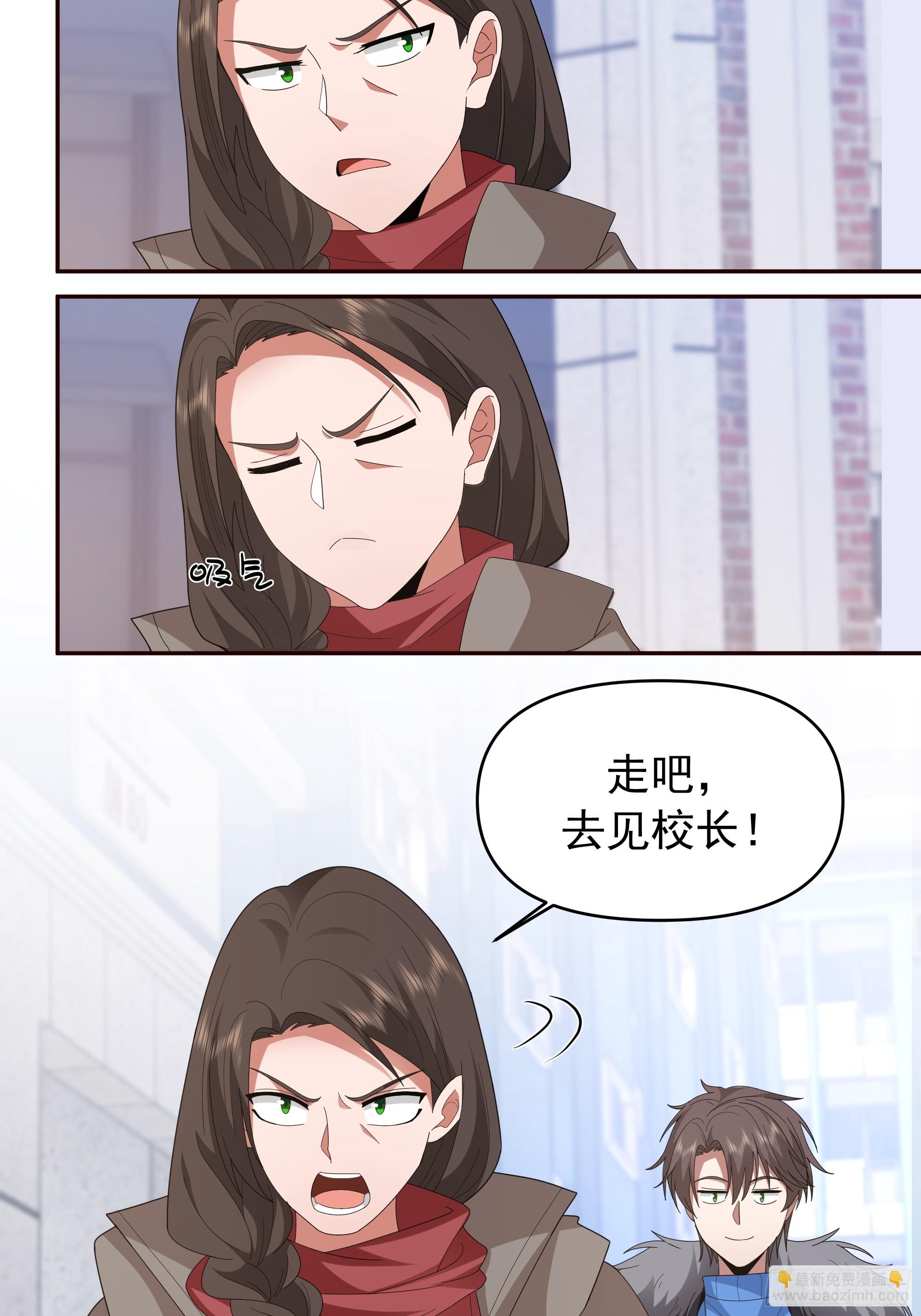 🍘我真没想重生啊 成功人士的母亲 第44页