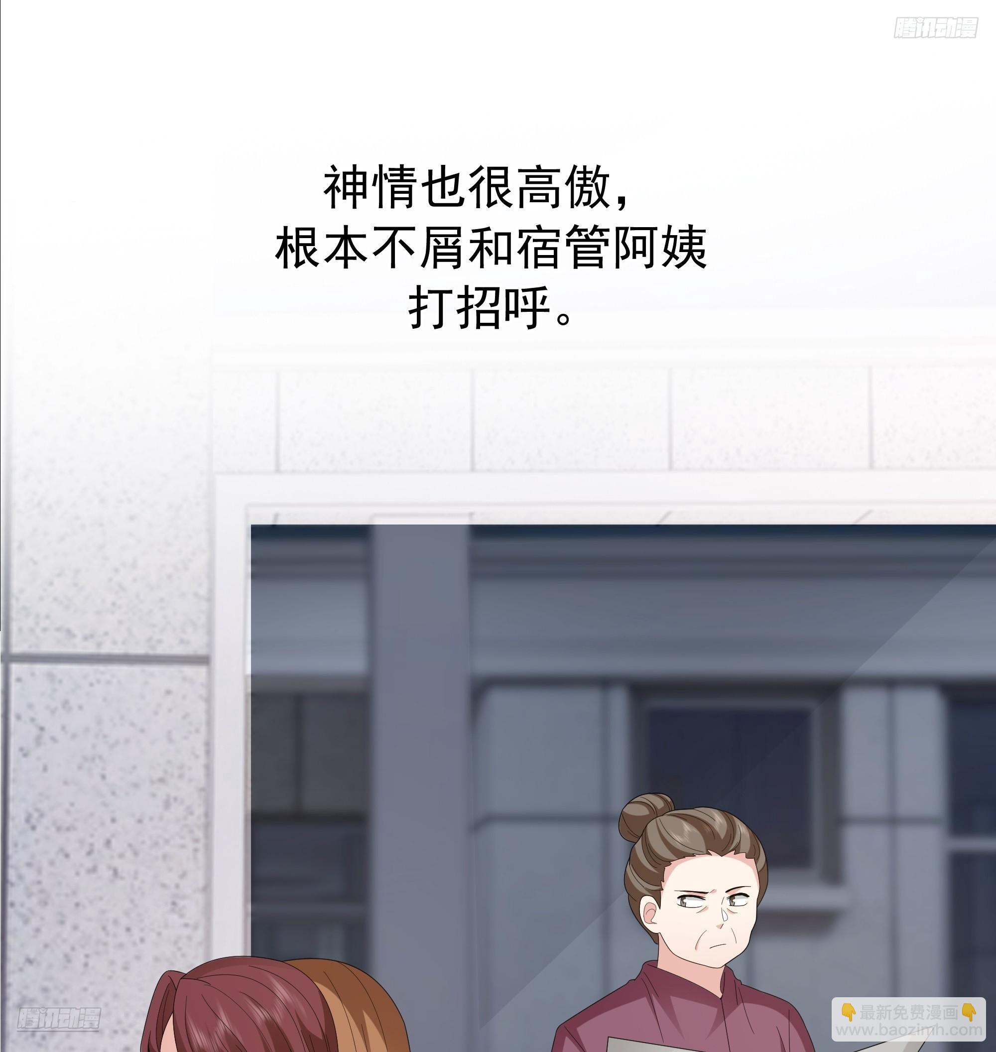 🍘我真没想重生啊 成功人士的母亲 第8页