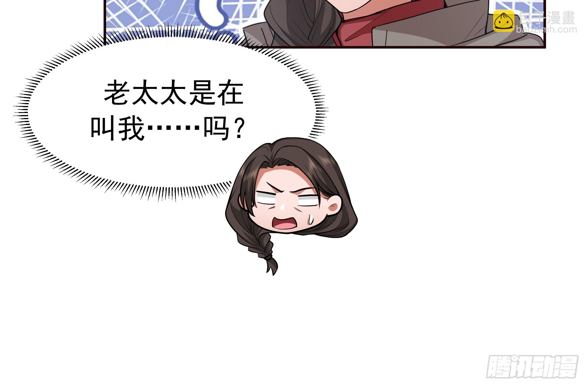 🍘我真没想重生啊 人缘很好？女人缘！ 第16页