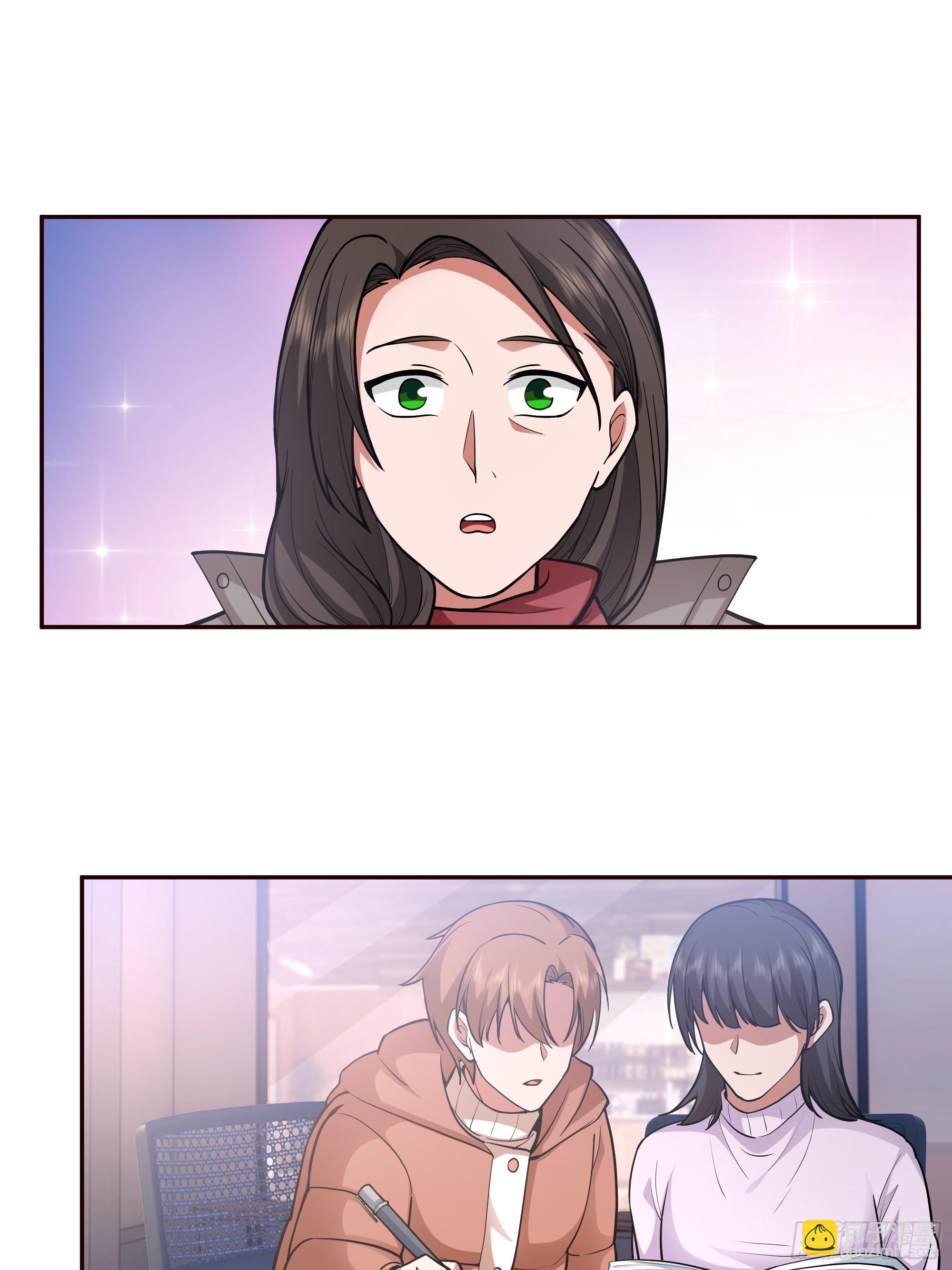 🍘我真没想重生啊 人缘很好？女人缘！ 第27页