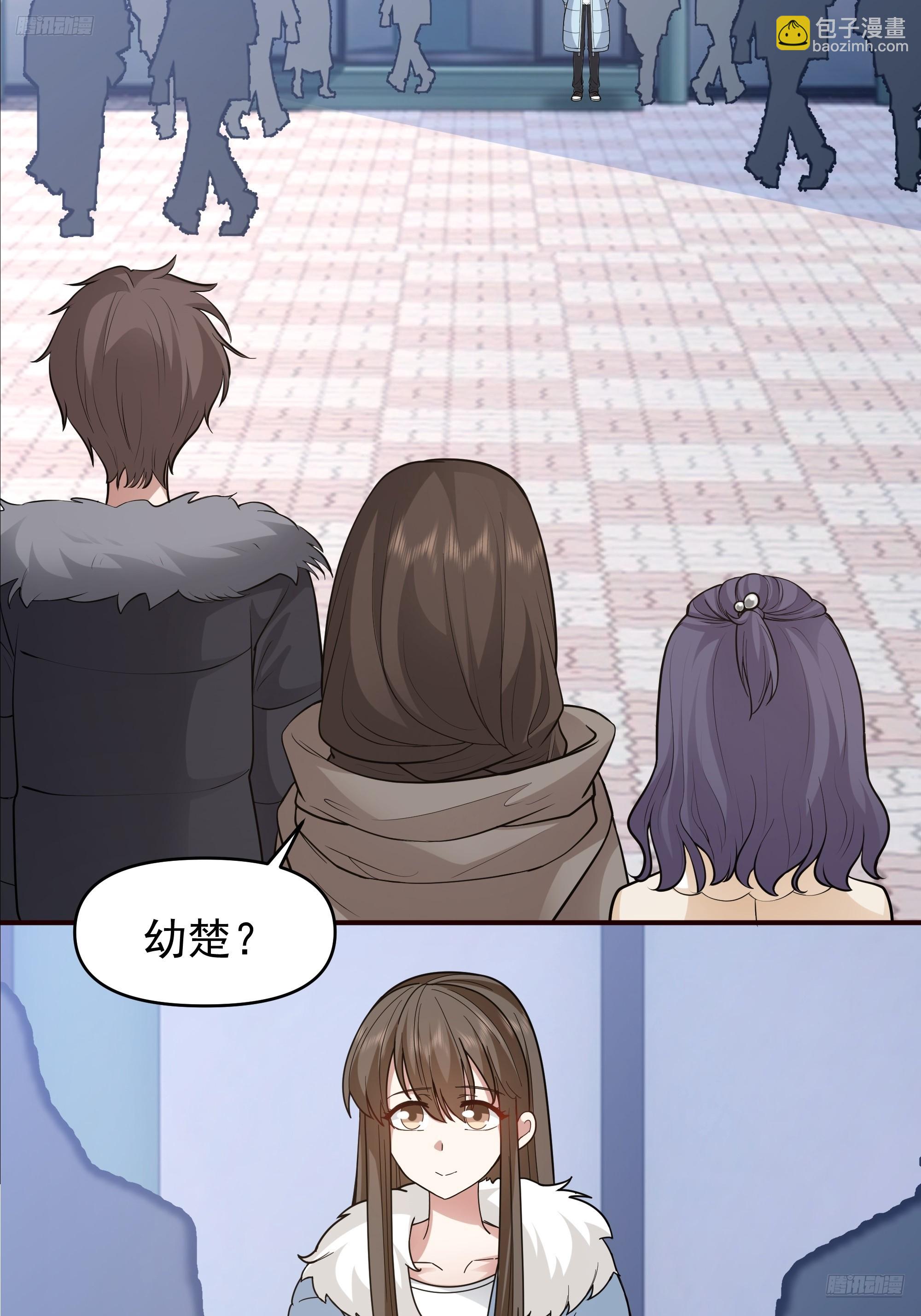🍘我真没想重生啊 人缘很好？女人缘！ 第7页