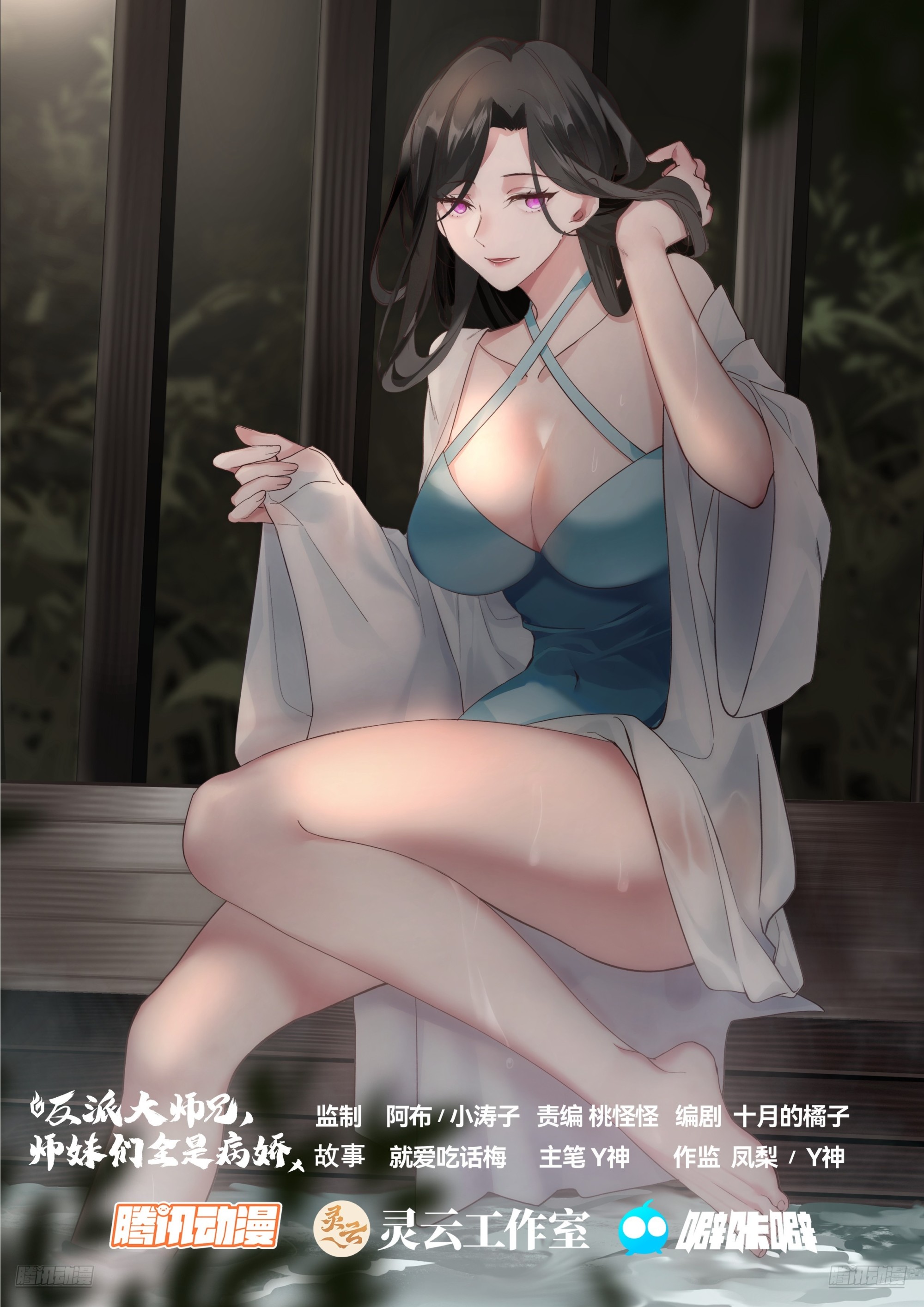 🍘我真没想重生啊 感觉有不好的事情发生 第1页