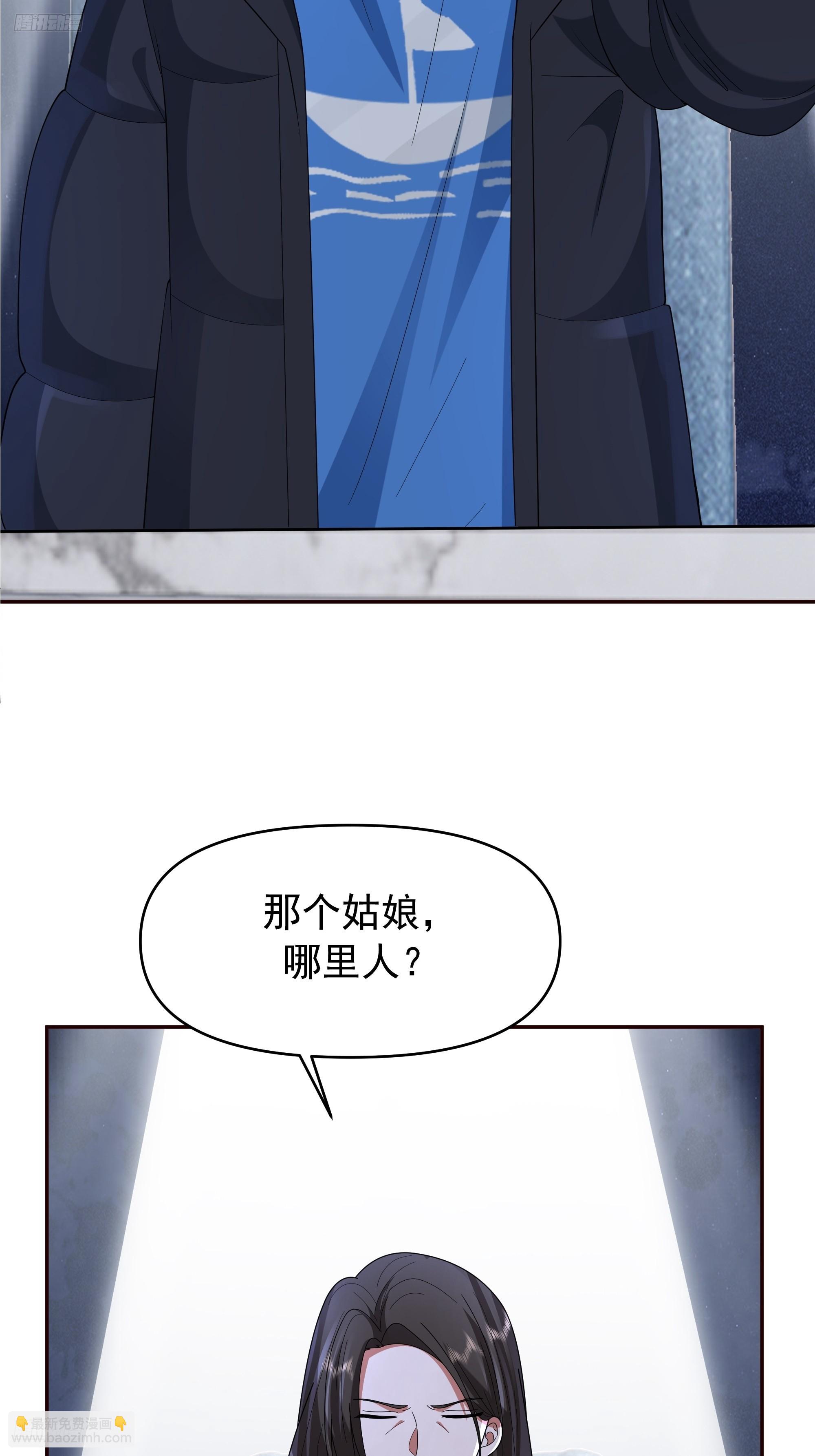 🍘我真没想重生啊 感觉有不好的事情发生 第3页