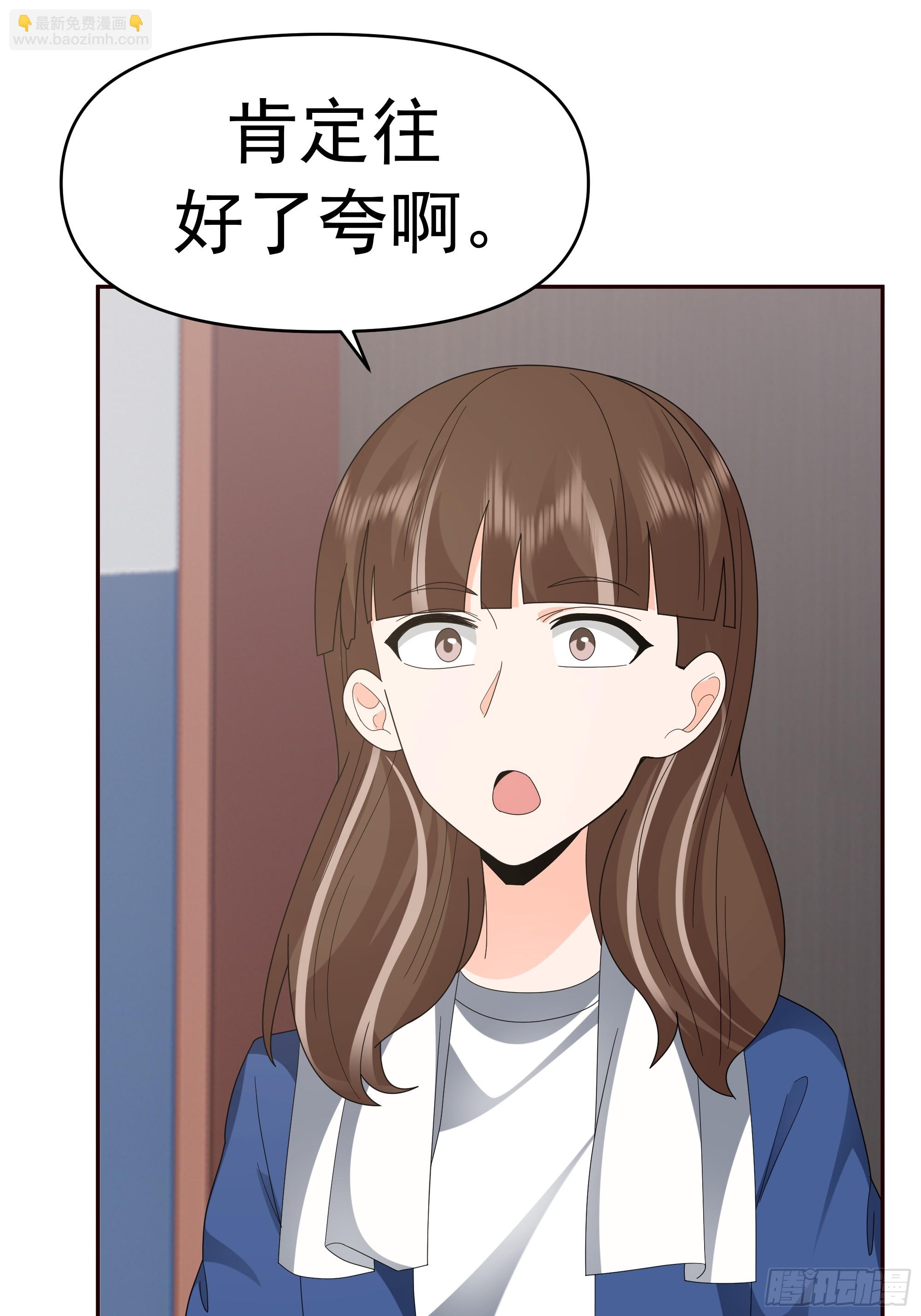 🍘我真没想重生啊 感觉有不好的事情发生 第34页