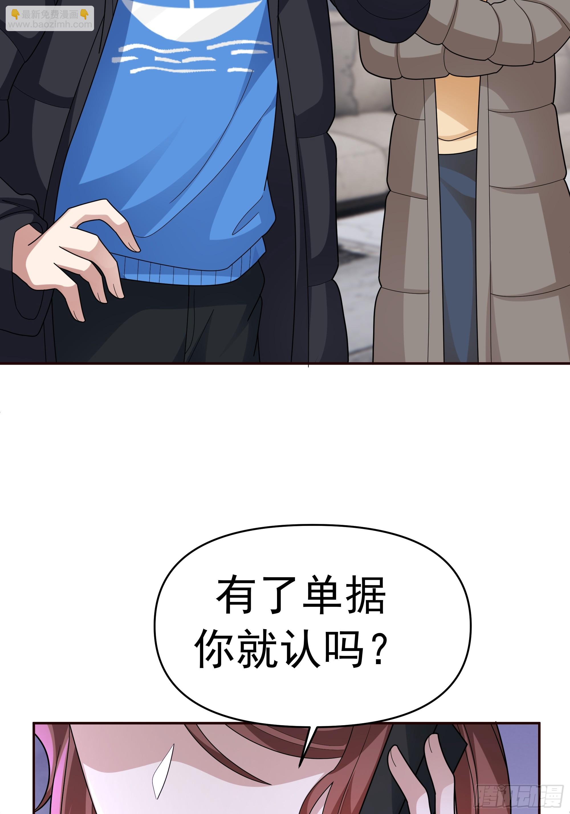 🍘我真没想重生啊 感觉有不好的事情发生 第46页