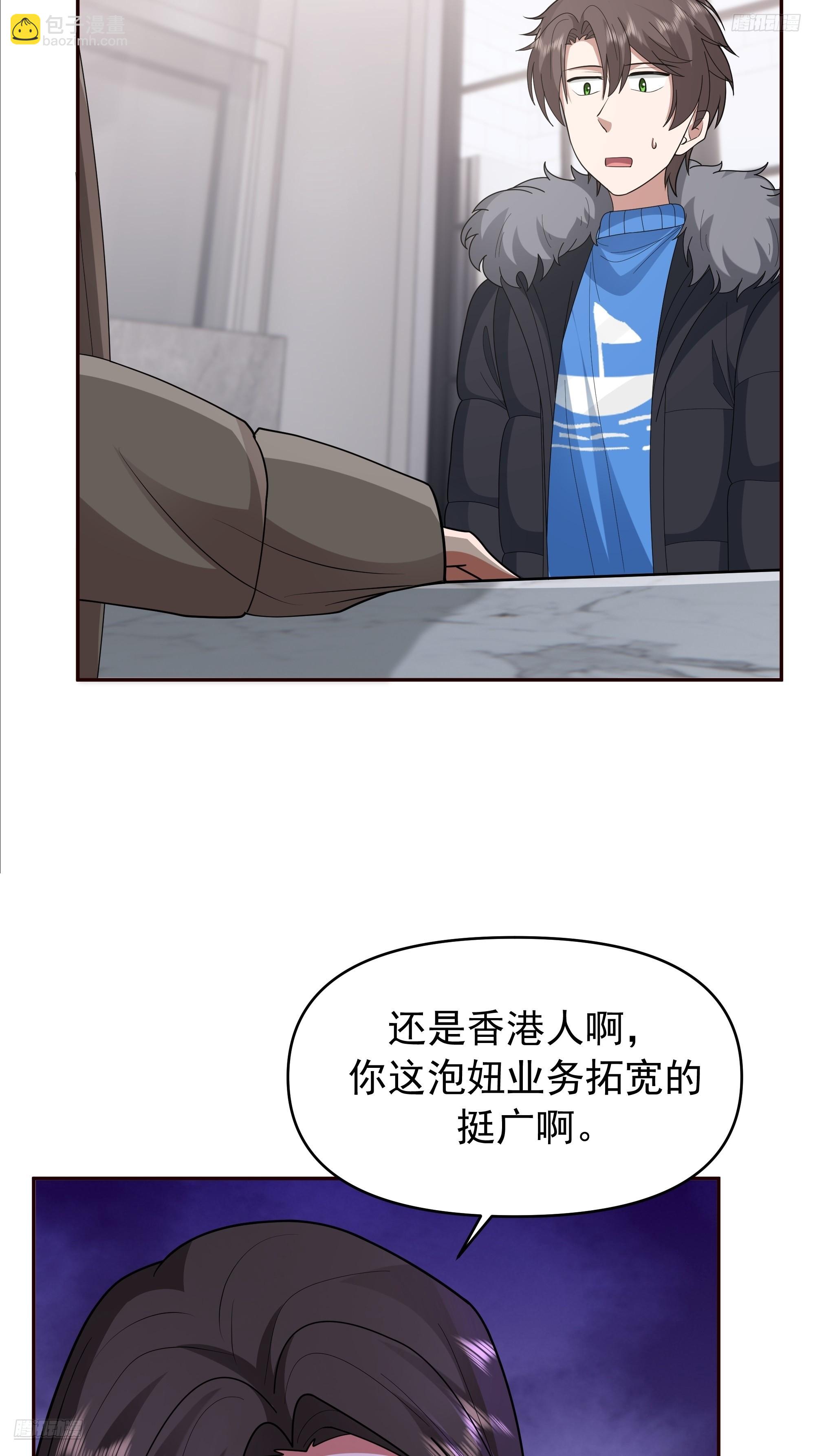 🍘我真没想重生啊 感觉有不好的事情发生 第8页
