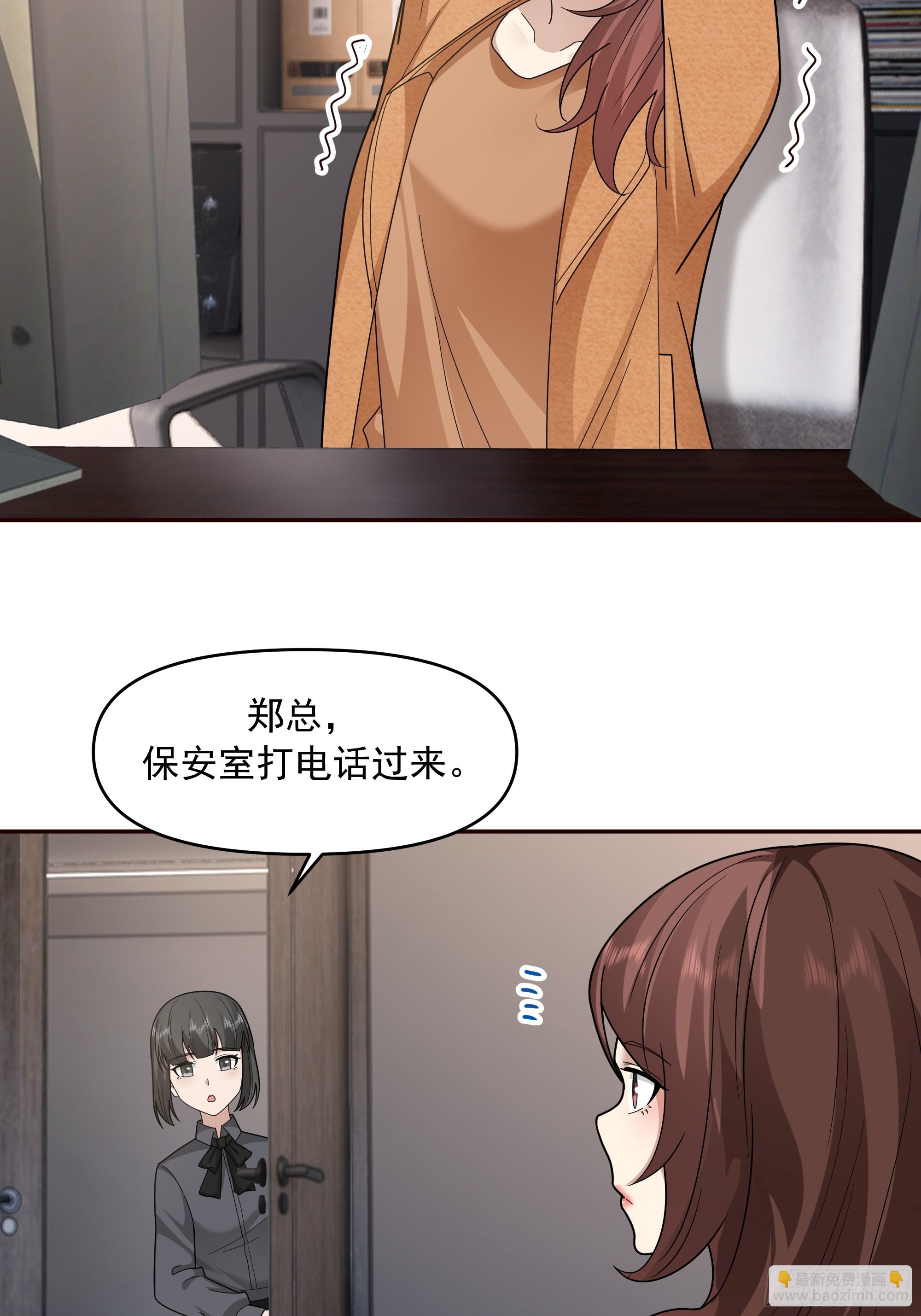 🍘我真没想重生啊 做婆婆的态度 第24页