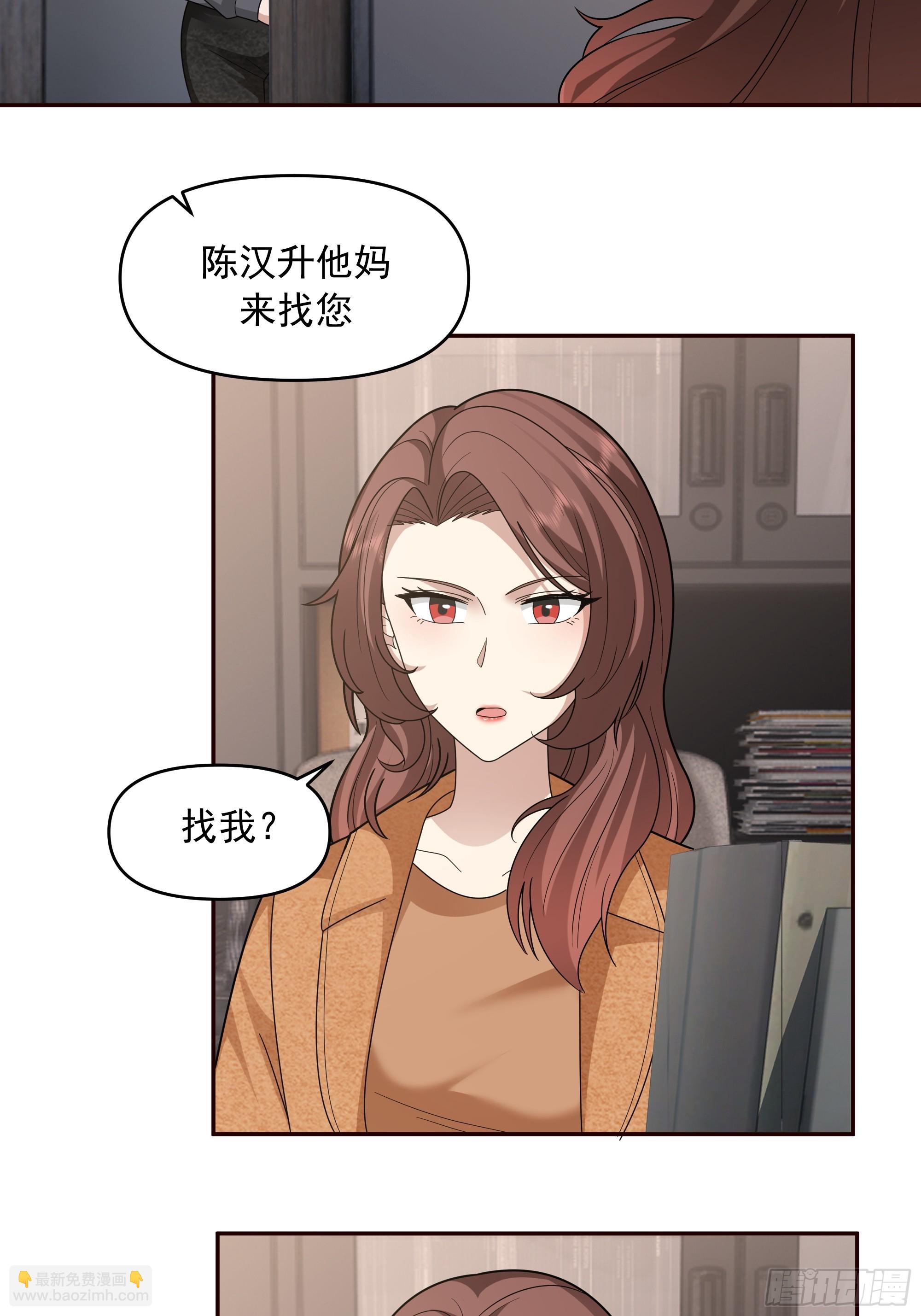 🍘我真没想重生啊 做婆婆的态度 第25页