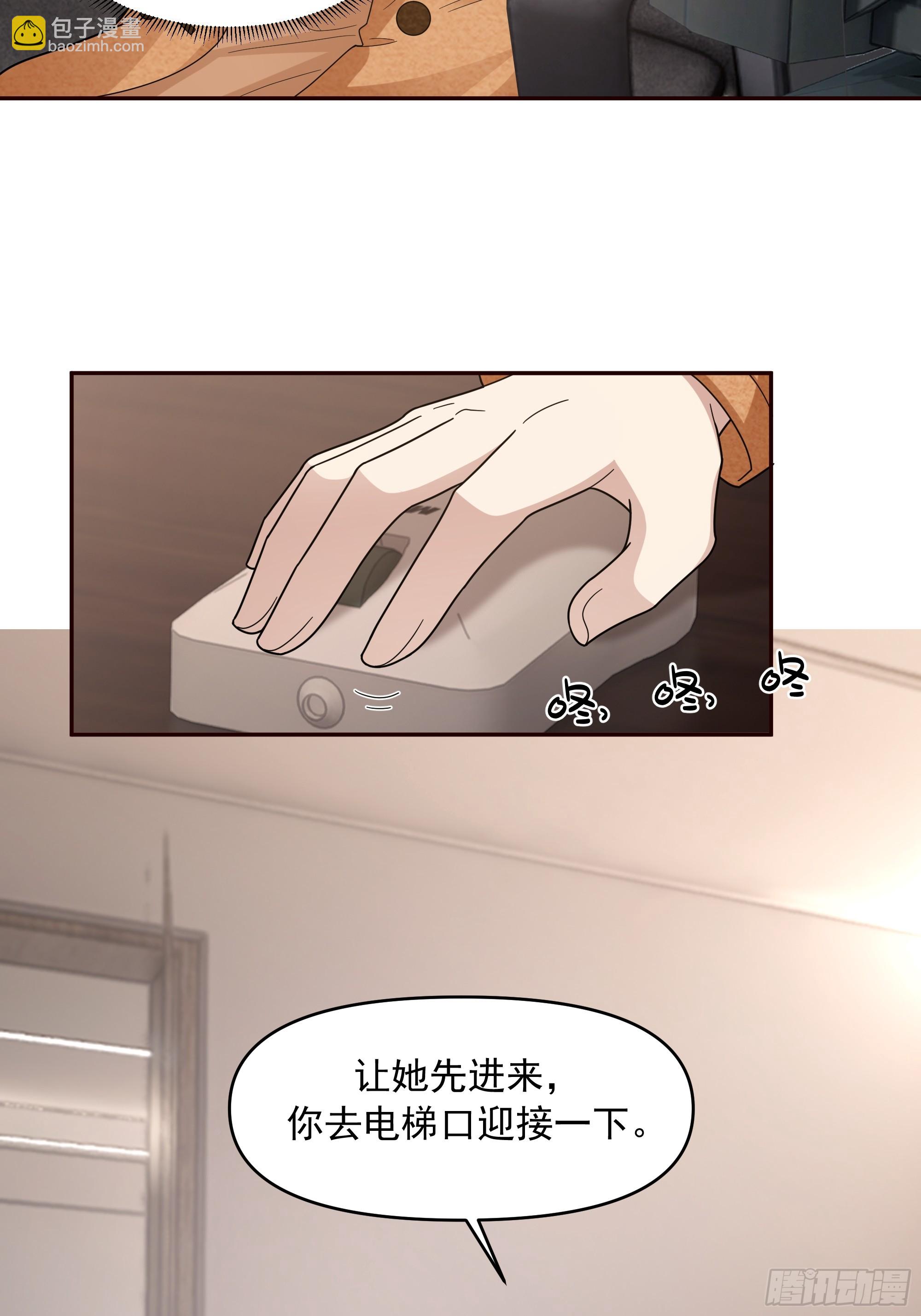 🍘我真没想重生啊 做婆婆的态度 第29页