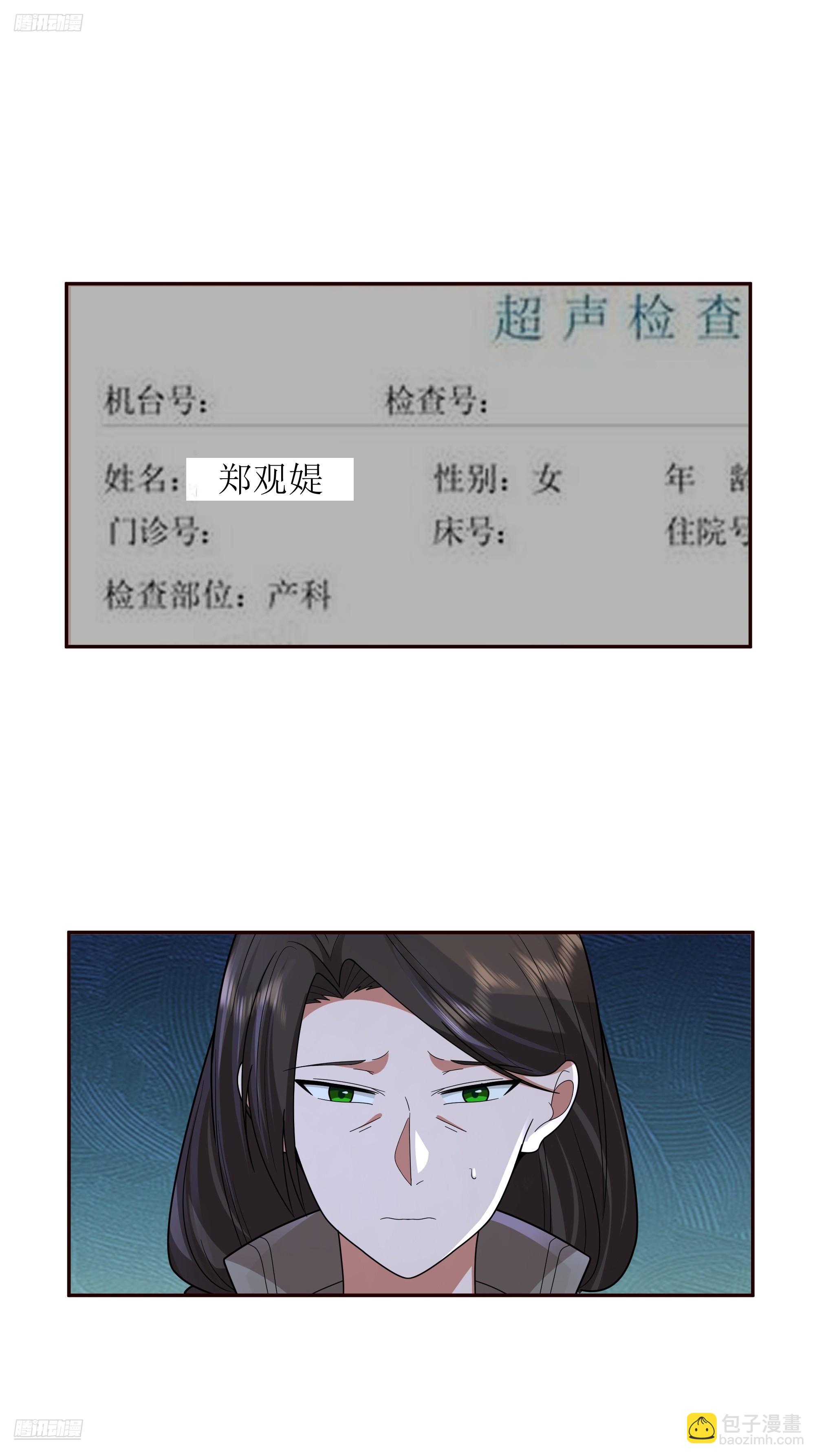 🍘我真没想重生啊 做婆婆的态度 第3页