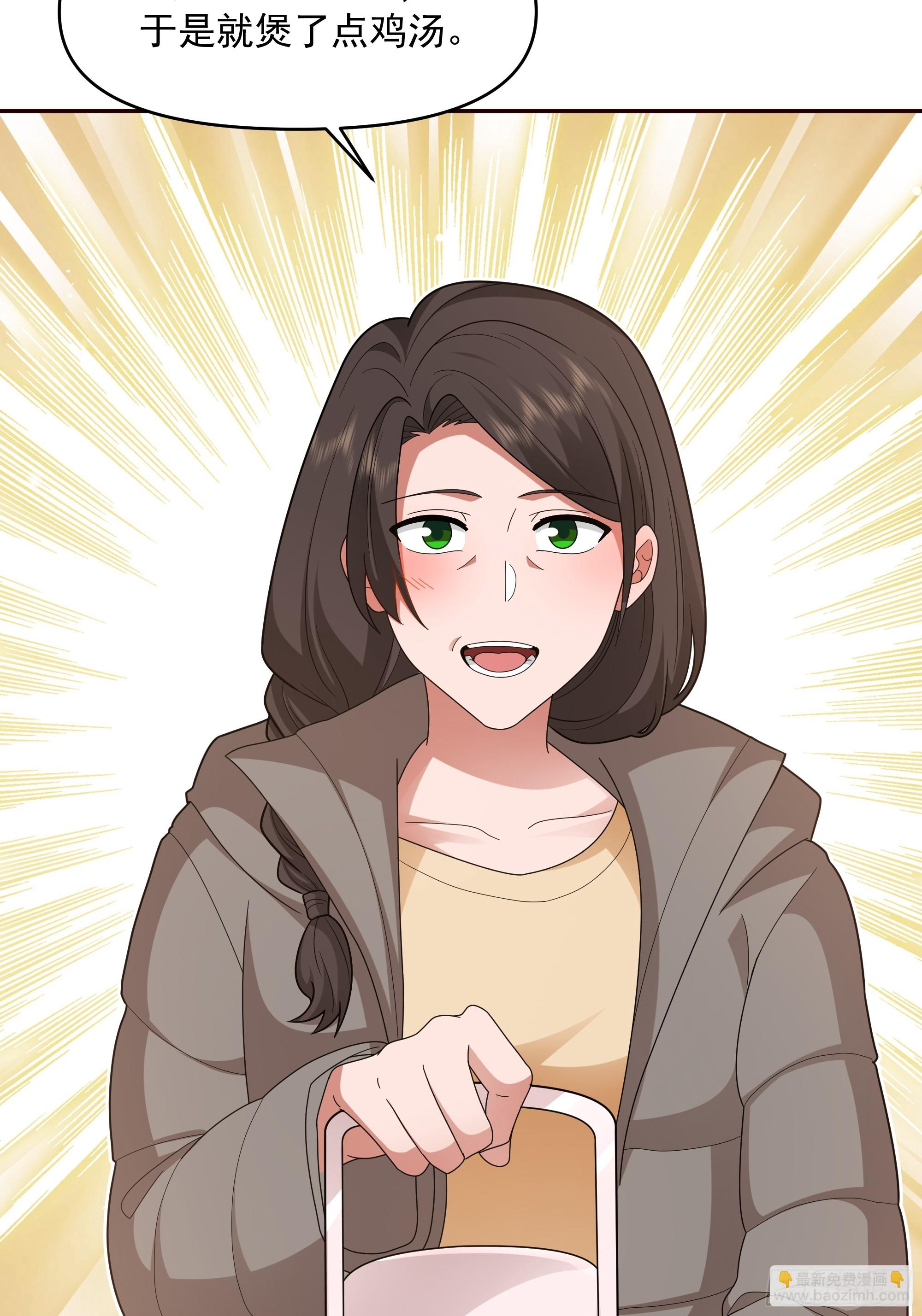 🍘我真没想重生啊 做婆婆的态度 第36页