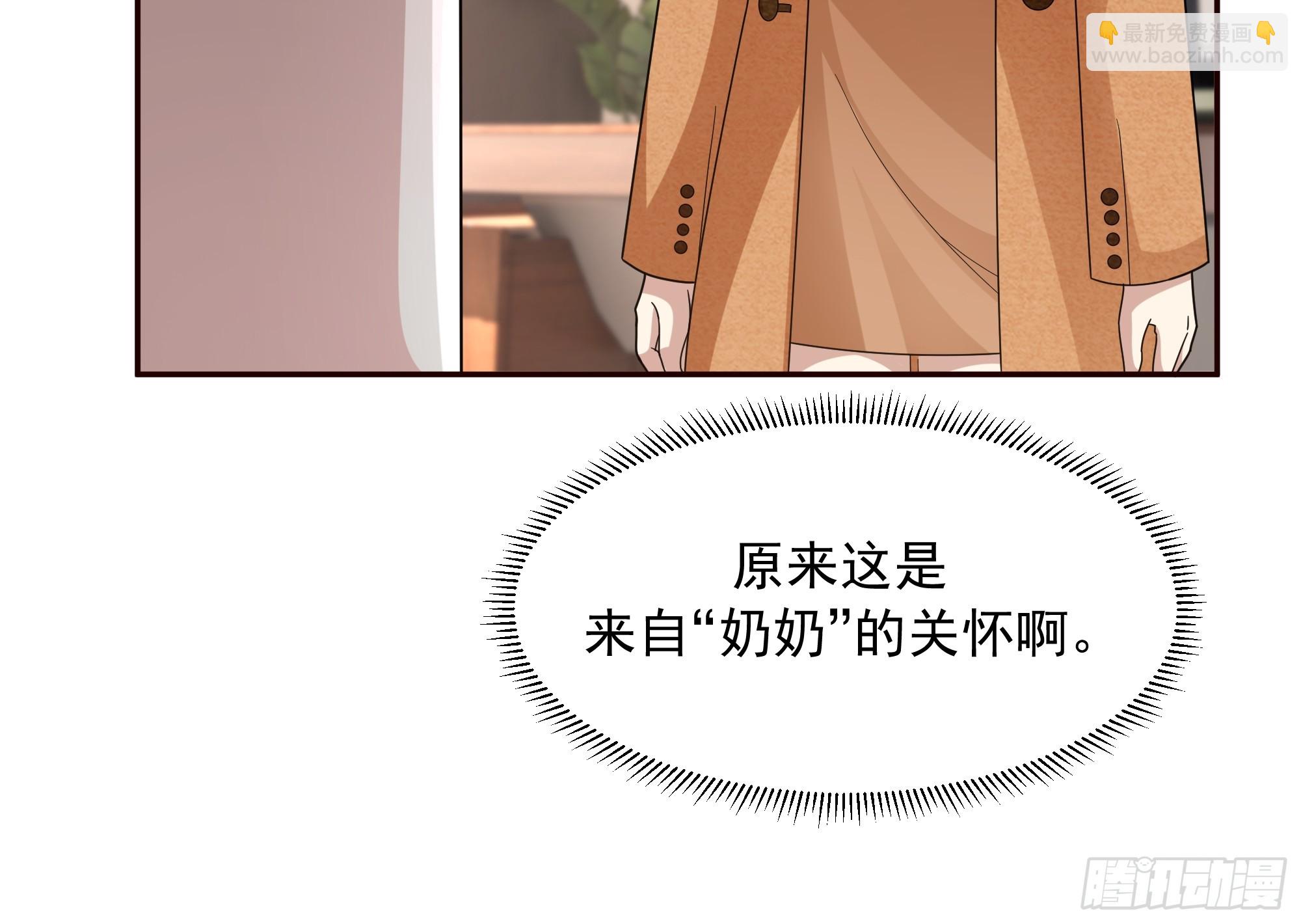 🍘我真没想重生啊 做婆婆的态度 第38页