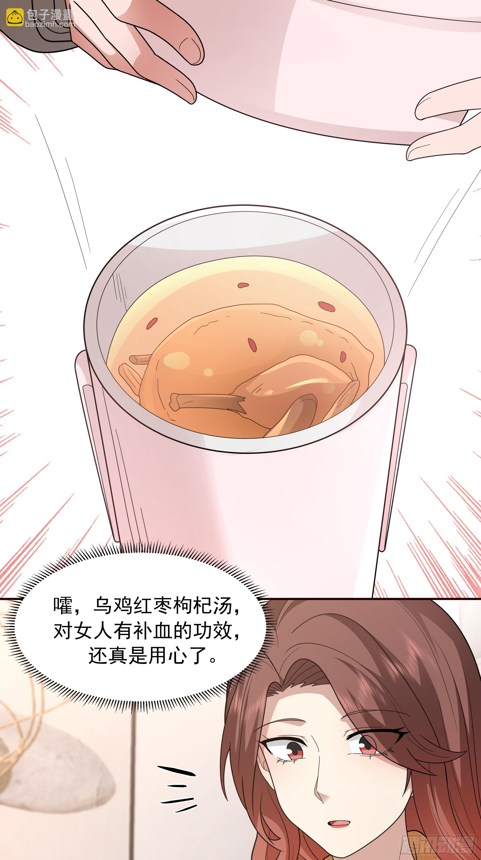 🍘我真没想重生啊 做婆婆的态度 第40页
