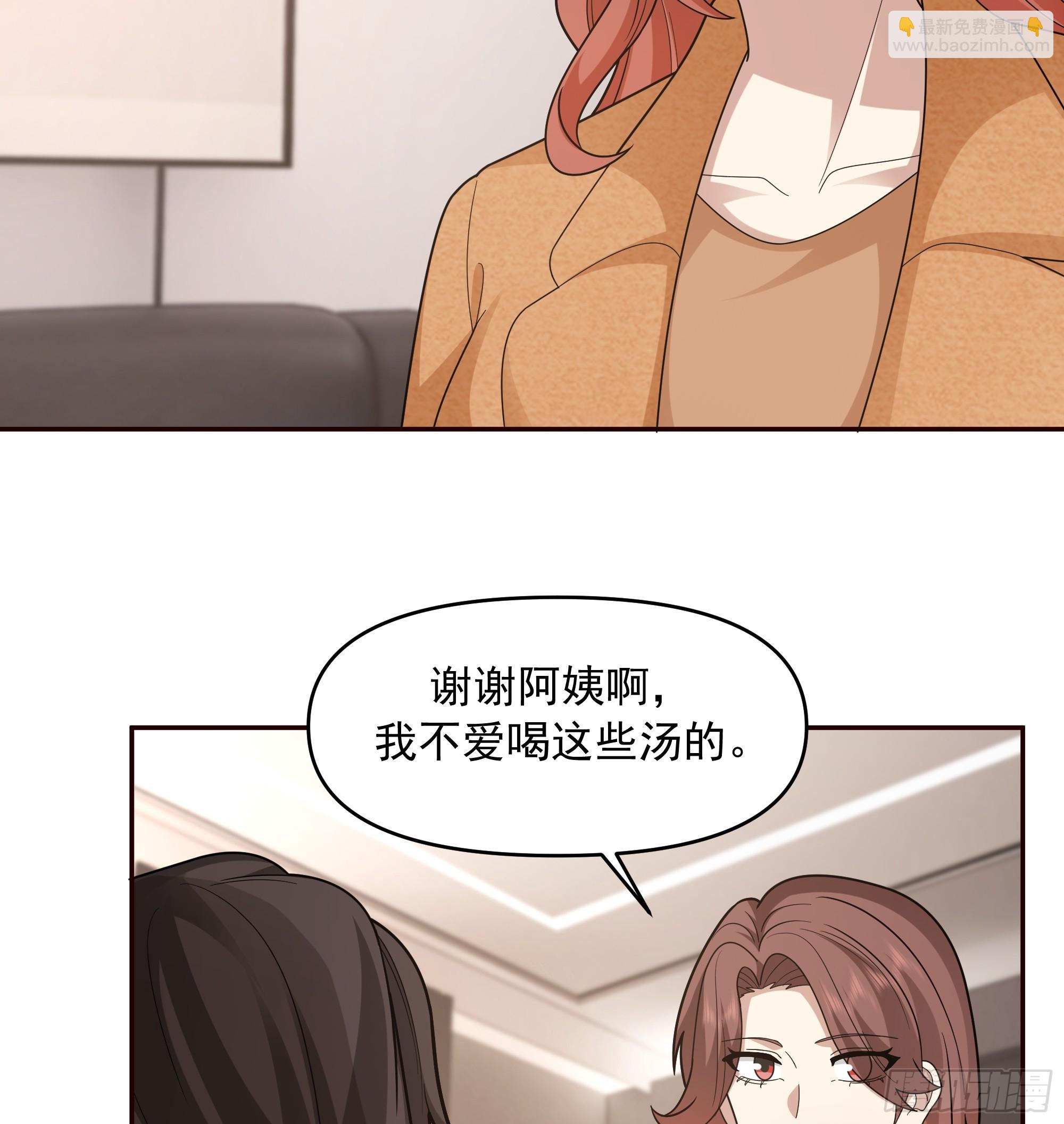 🍘我真没想重生啊 做婆婆的态度 第41页