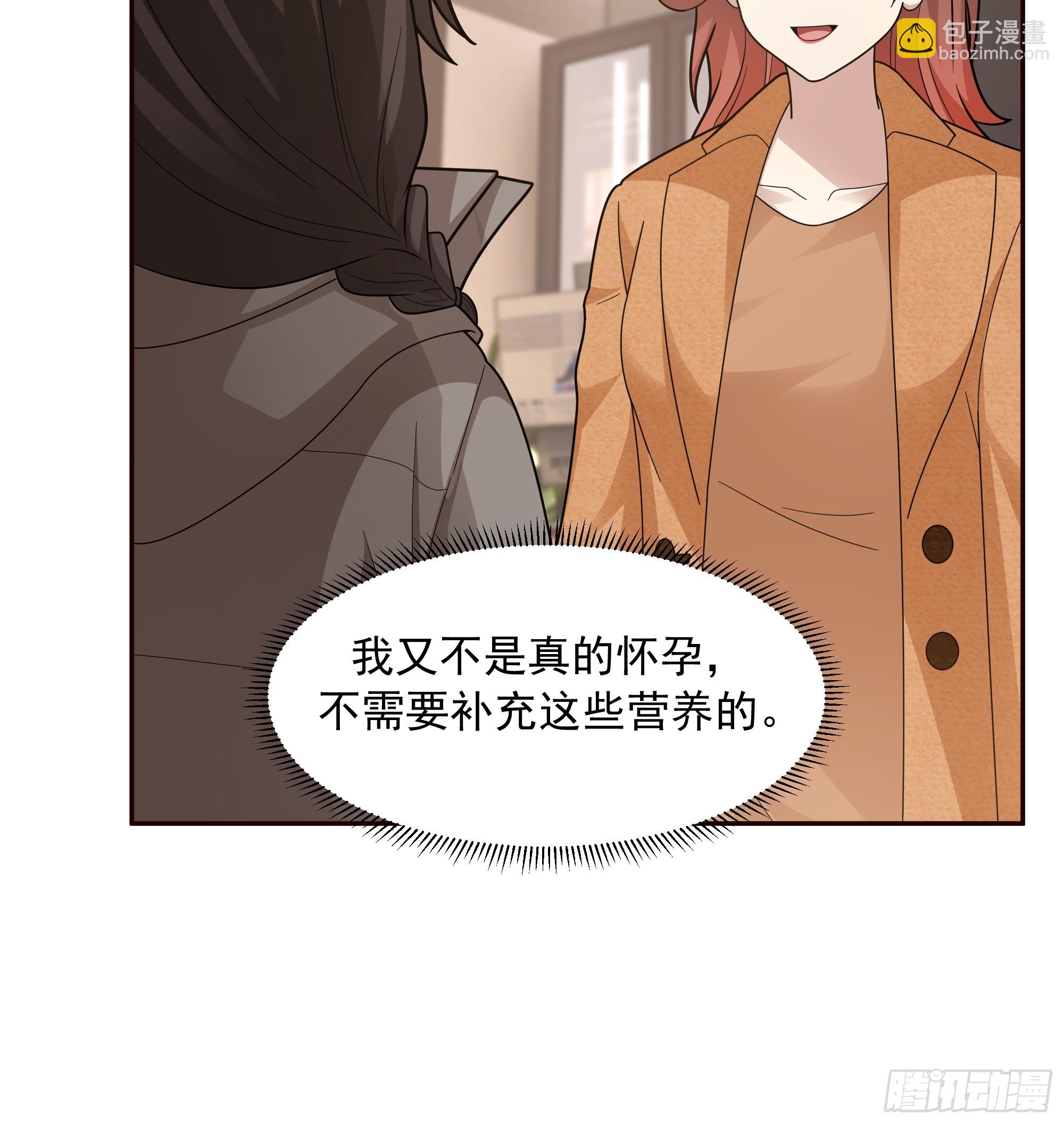 🍘我真没想重生啊 做婆婆的态度 第42页