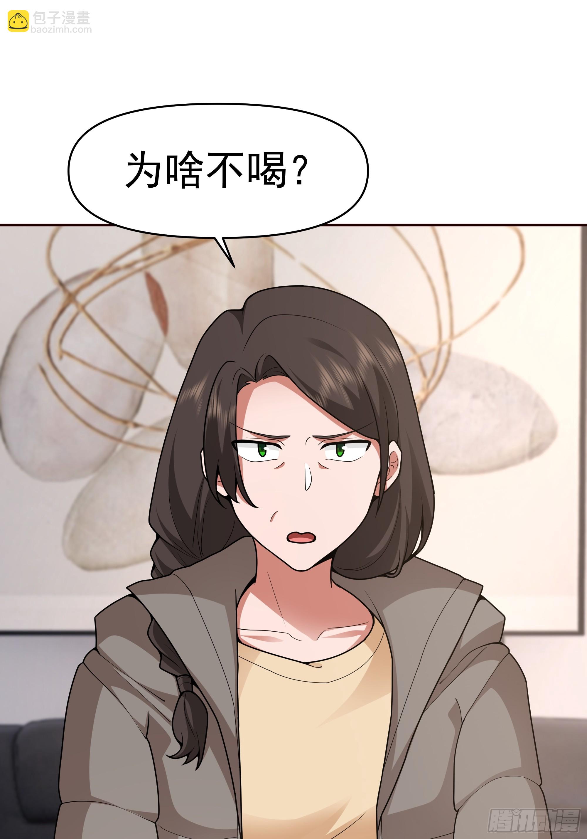 🍘我真没想重生啊 做婆婆的态度 第43页
