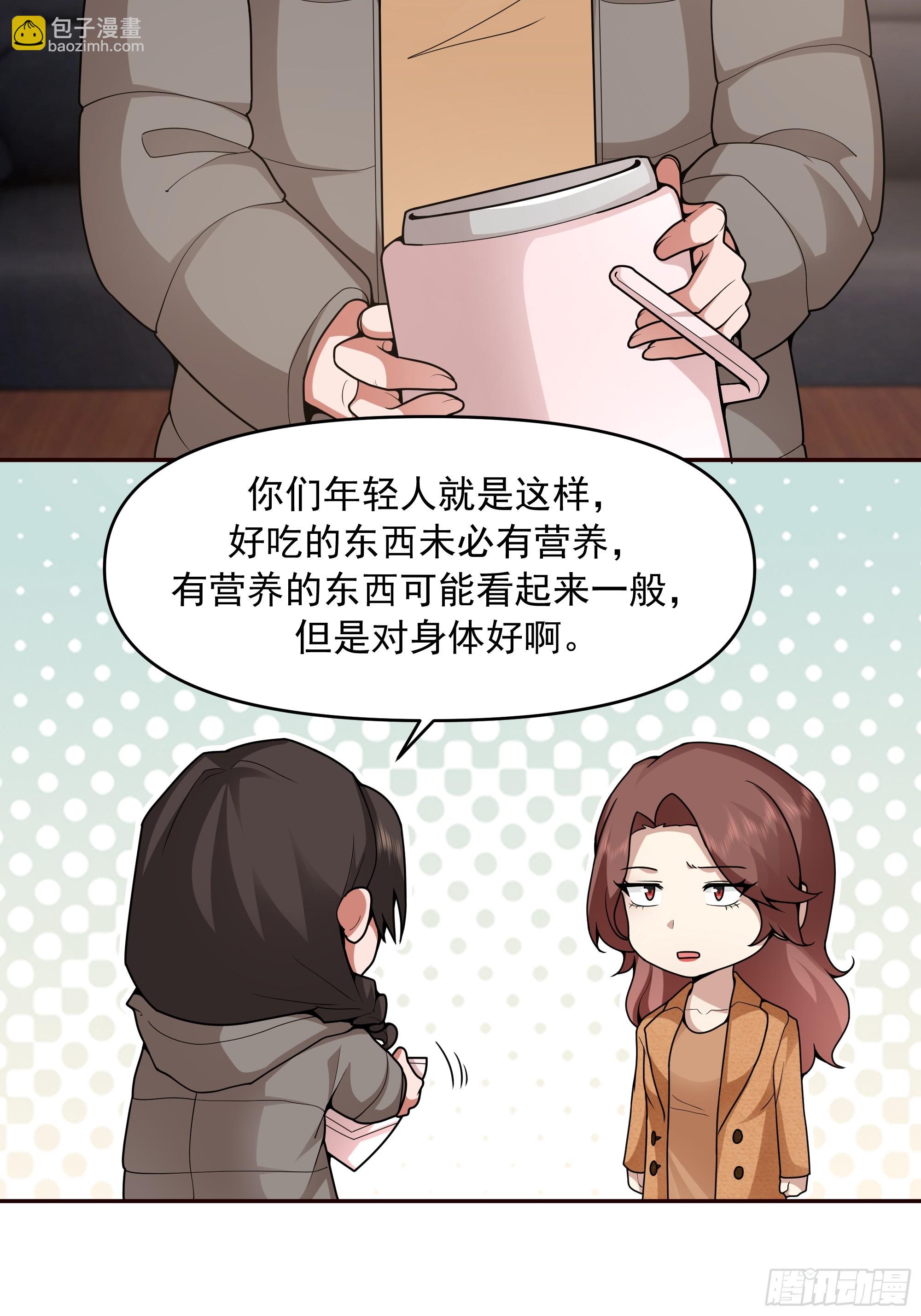 🍘我真没想重生啊 做婆婆的态度 第44页