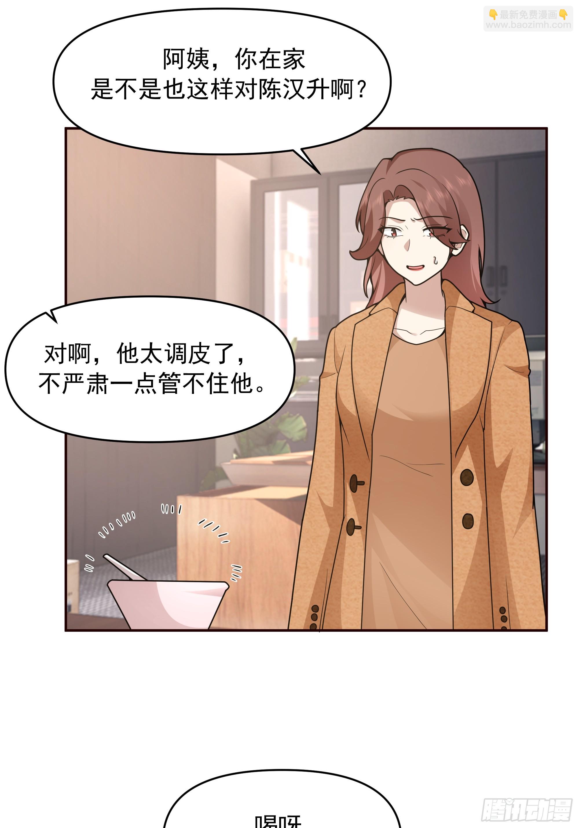 🍘我真没想重生啊 做婆婆的态度 第46页