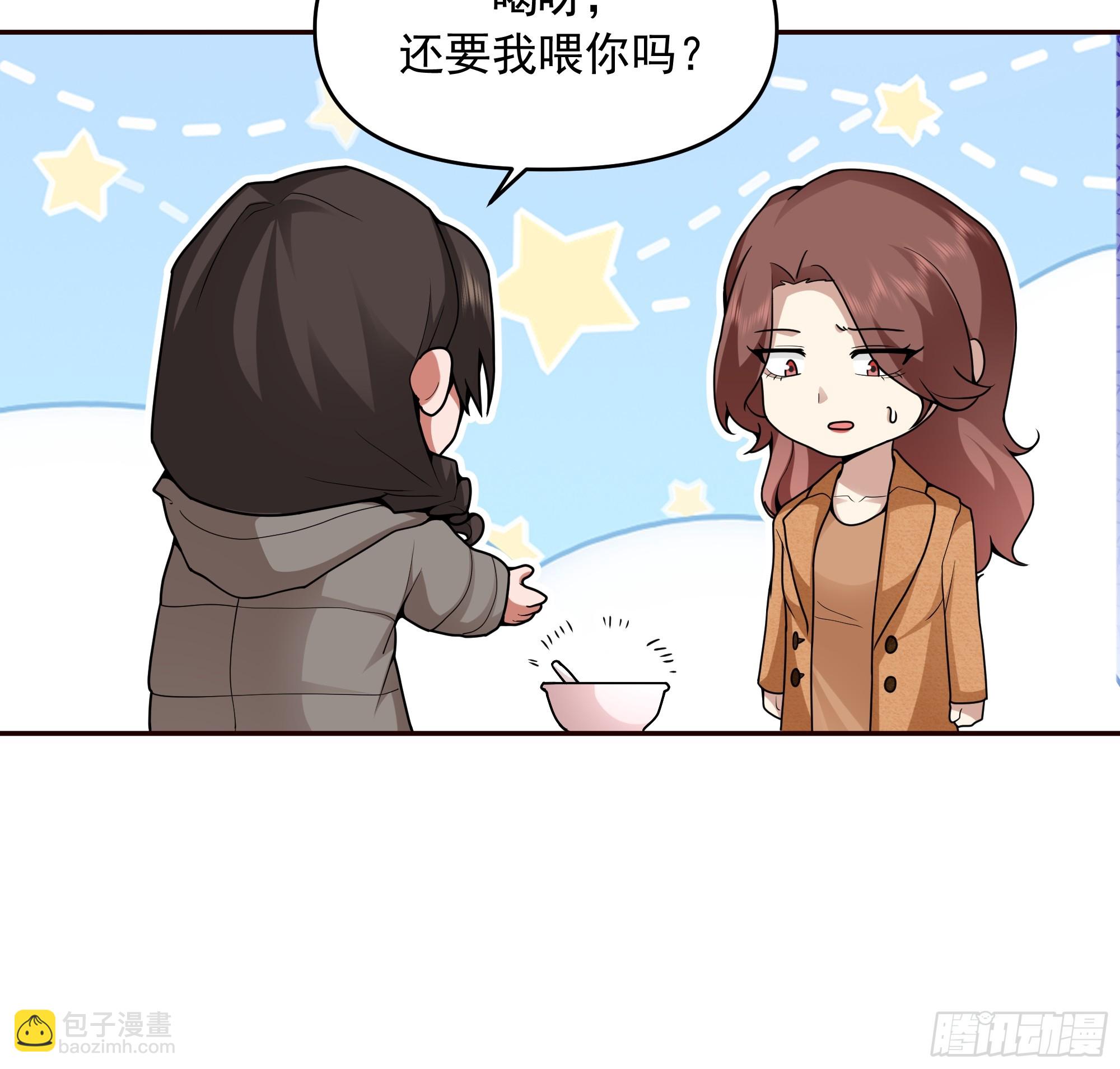 🍘我真没想重生啊 做婆婆的态度 第47页