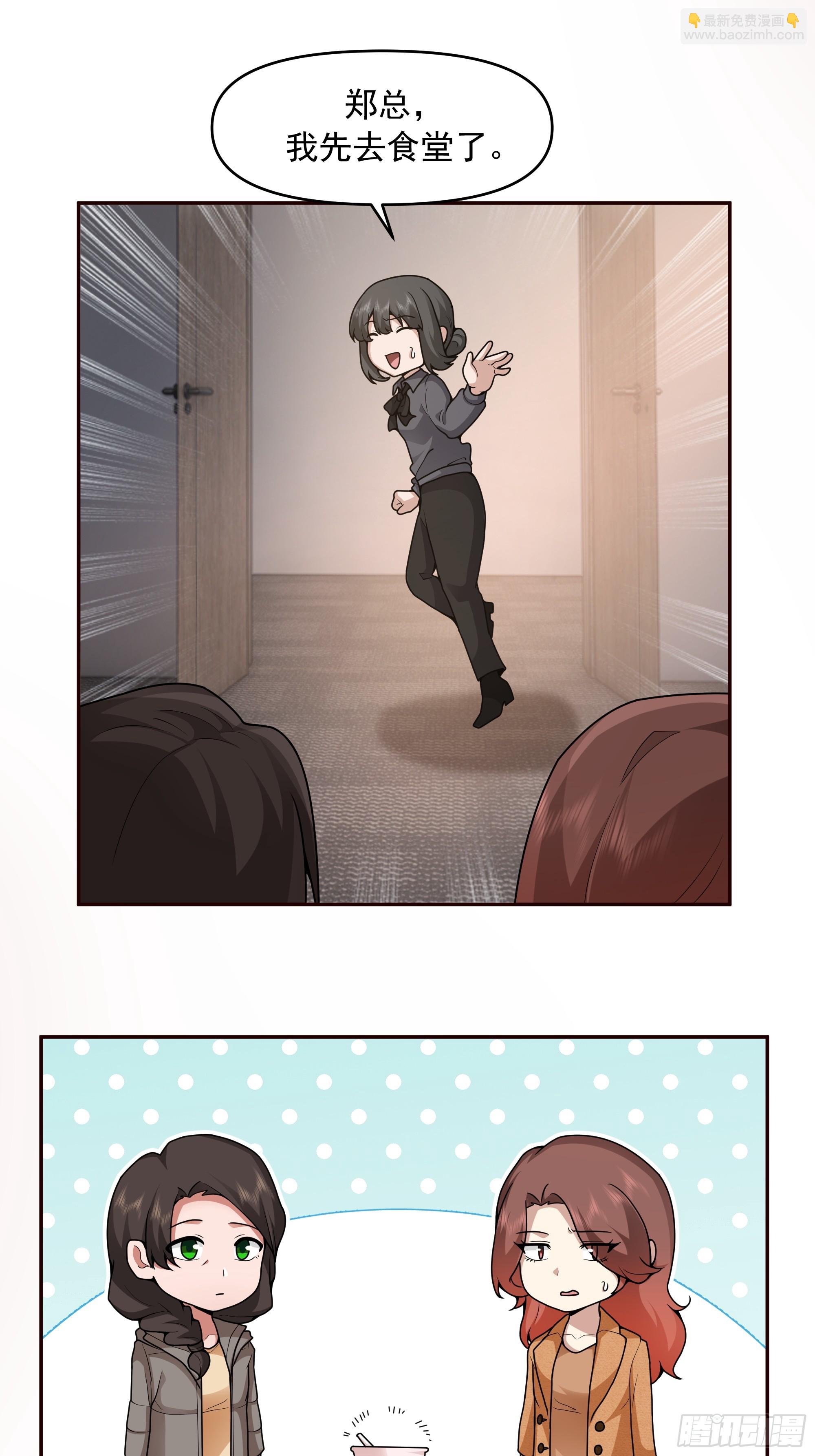 🍘我真没想重生啊 做婆婆的态度 第48页