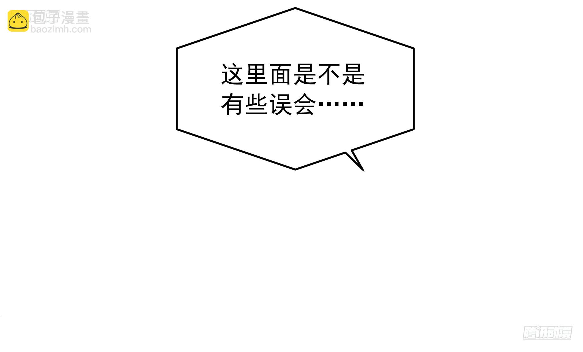 🍘我真没想重生啊 做婆婆的态度 第5页