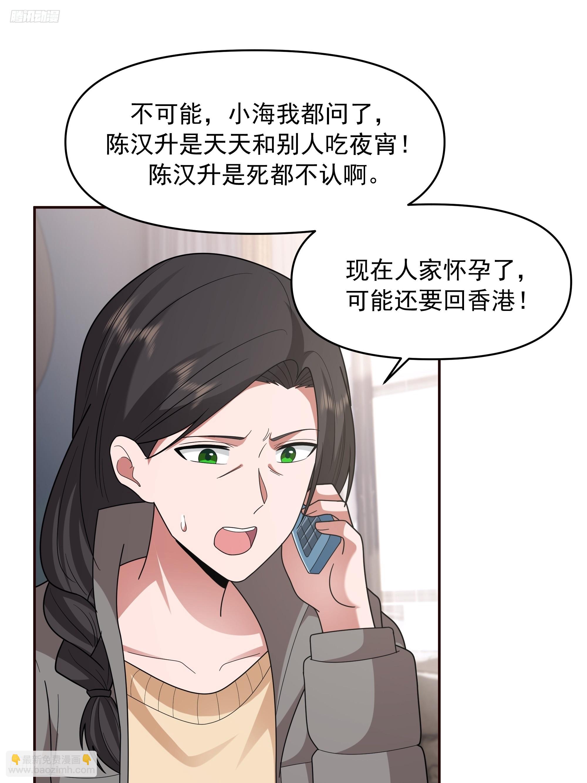 🍘我真没想重生啊 做婆婆的态度 第6页