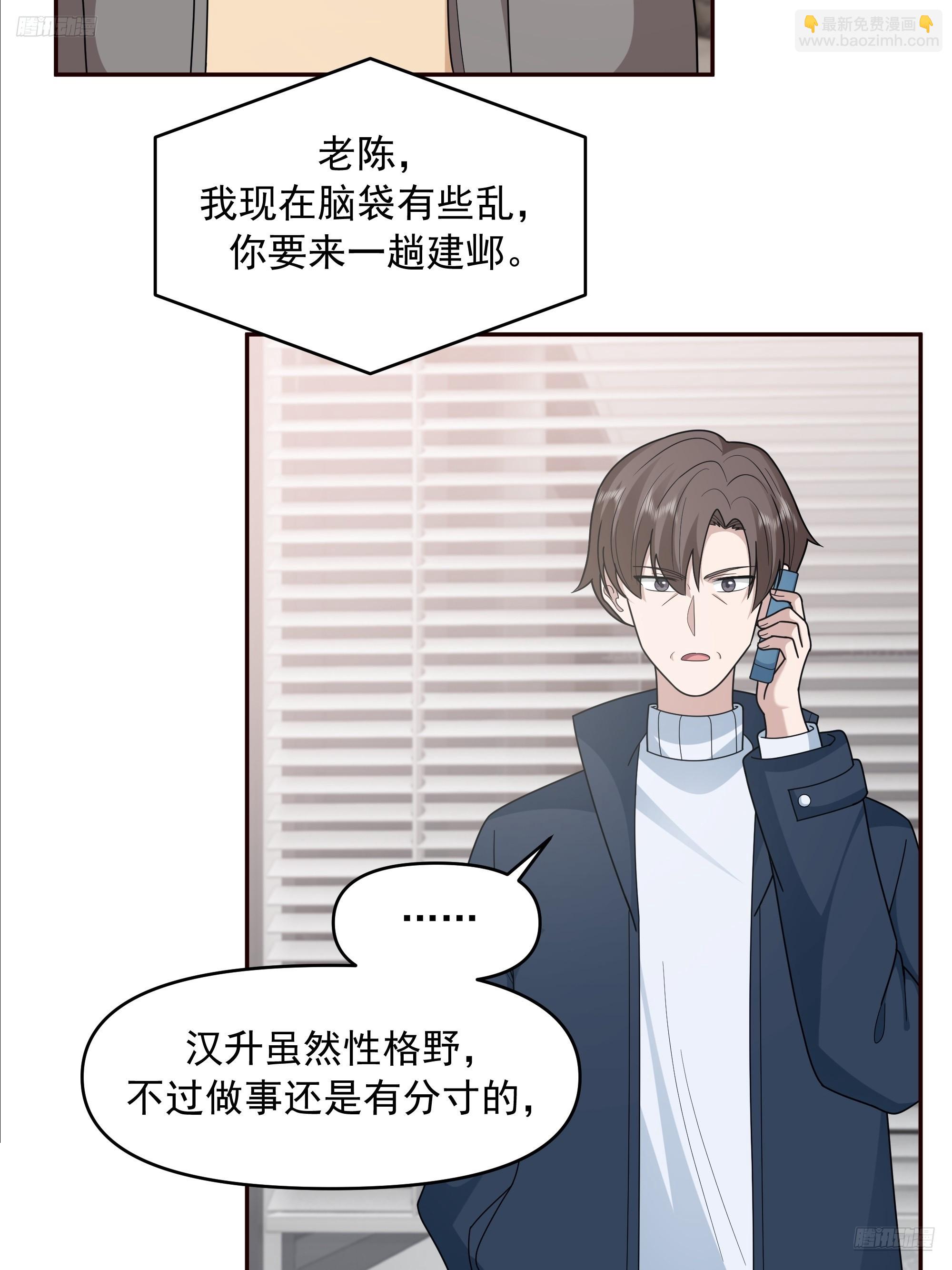 🍘我真没想重生啊 做婆婆的态度 第7页