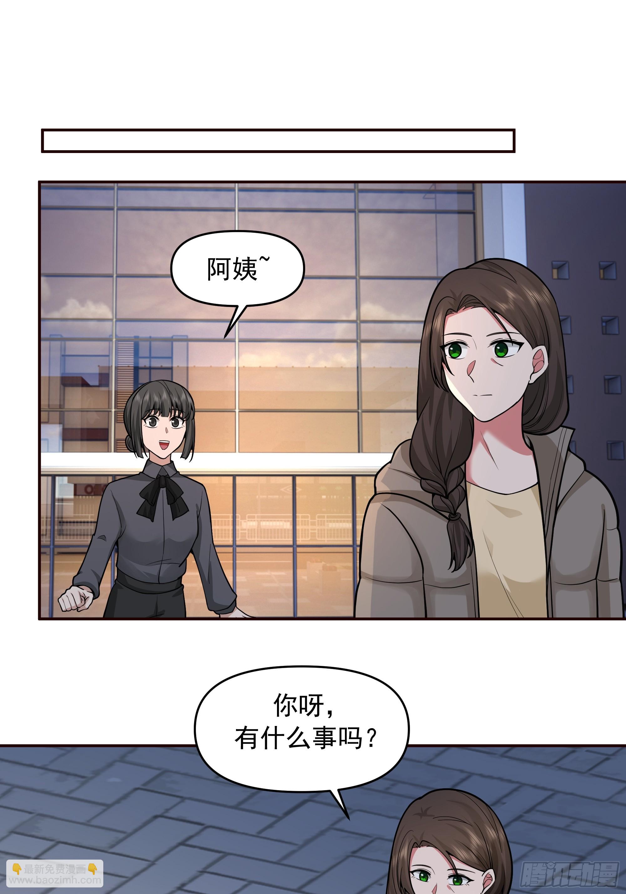 🍘我真没想重生啊 人与人不是只有勾心斗角 第29页