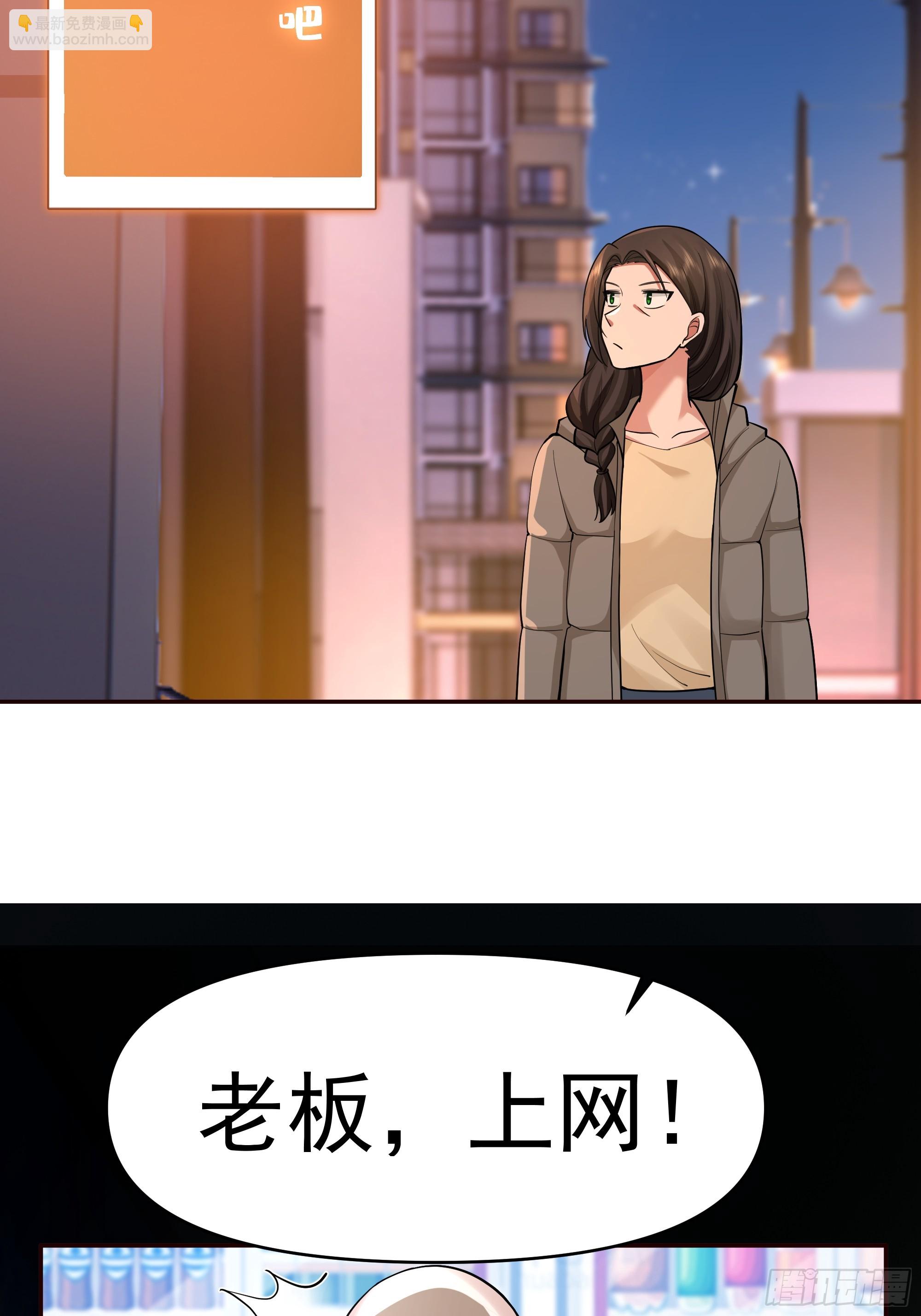 🍘我真没想重生啊 人与人不是只有勾心斗角 第47页