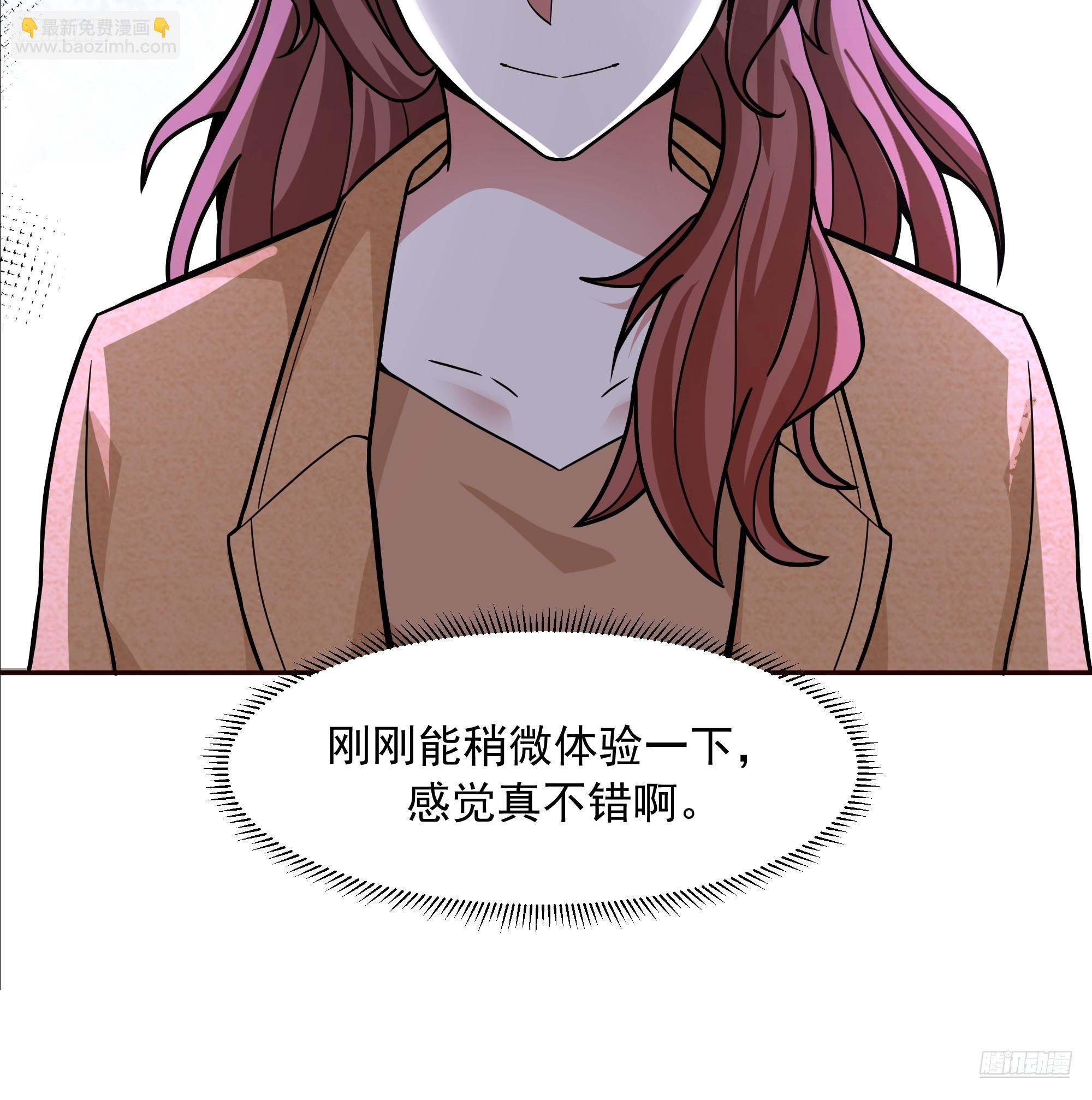 🍘我真没想重生啊 人与人不是只有勾心斗角 第5页