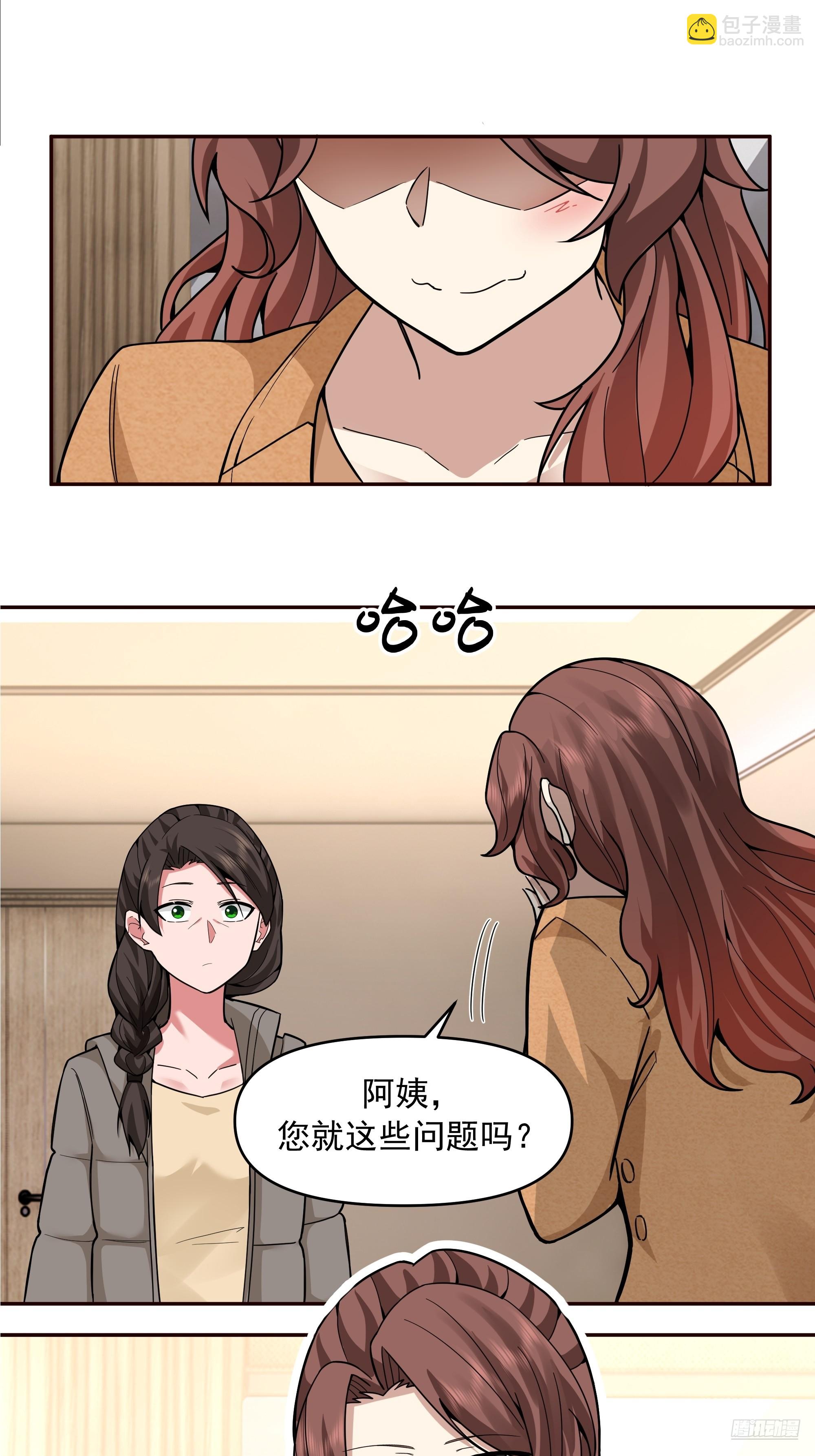 🍘我真没想重生啊 人与人不是只有勾心斗角 第9页
