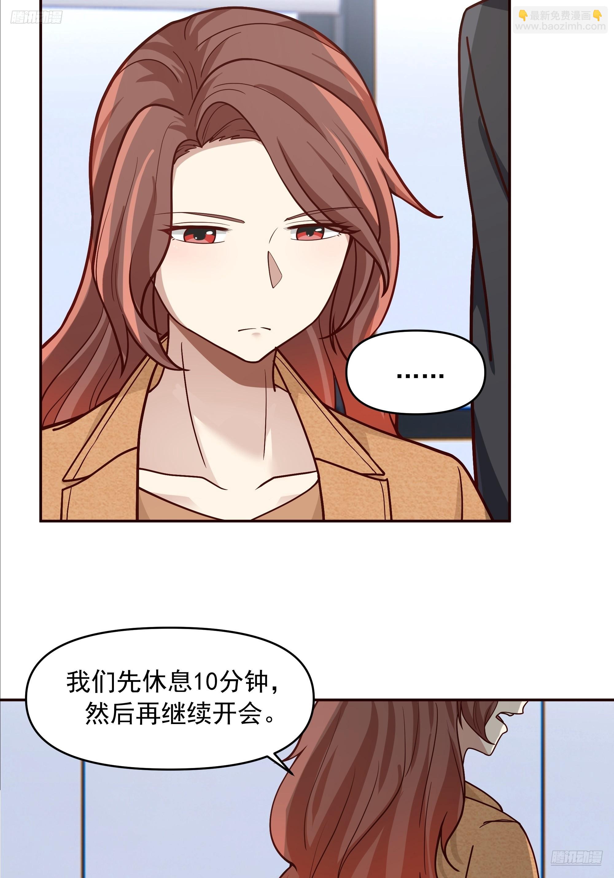 🍘我真没想重生啊 没有比喝汤更重要的事情 第12页